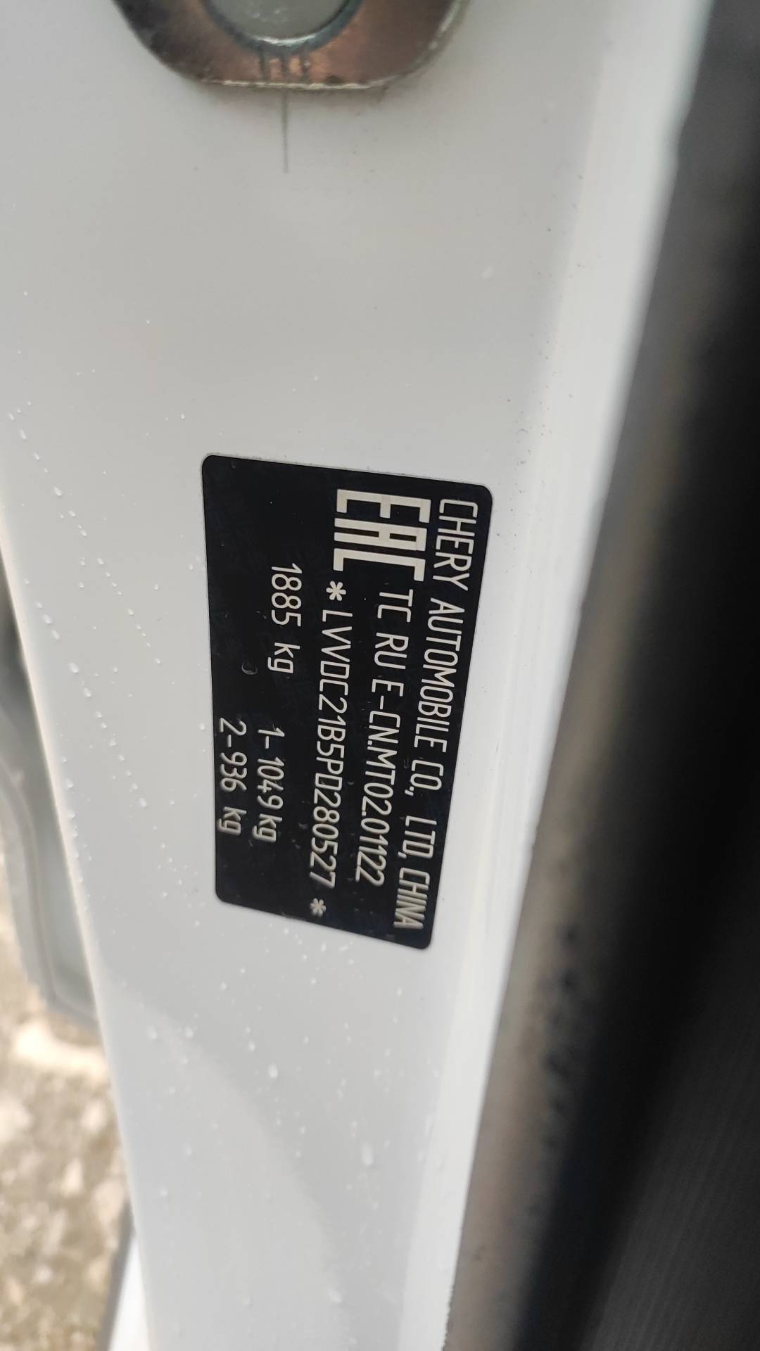 Chery Arrizo 8,  154 168 км, 2023 года в лизинг