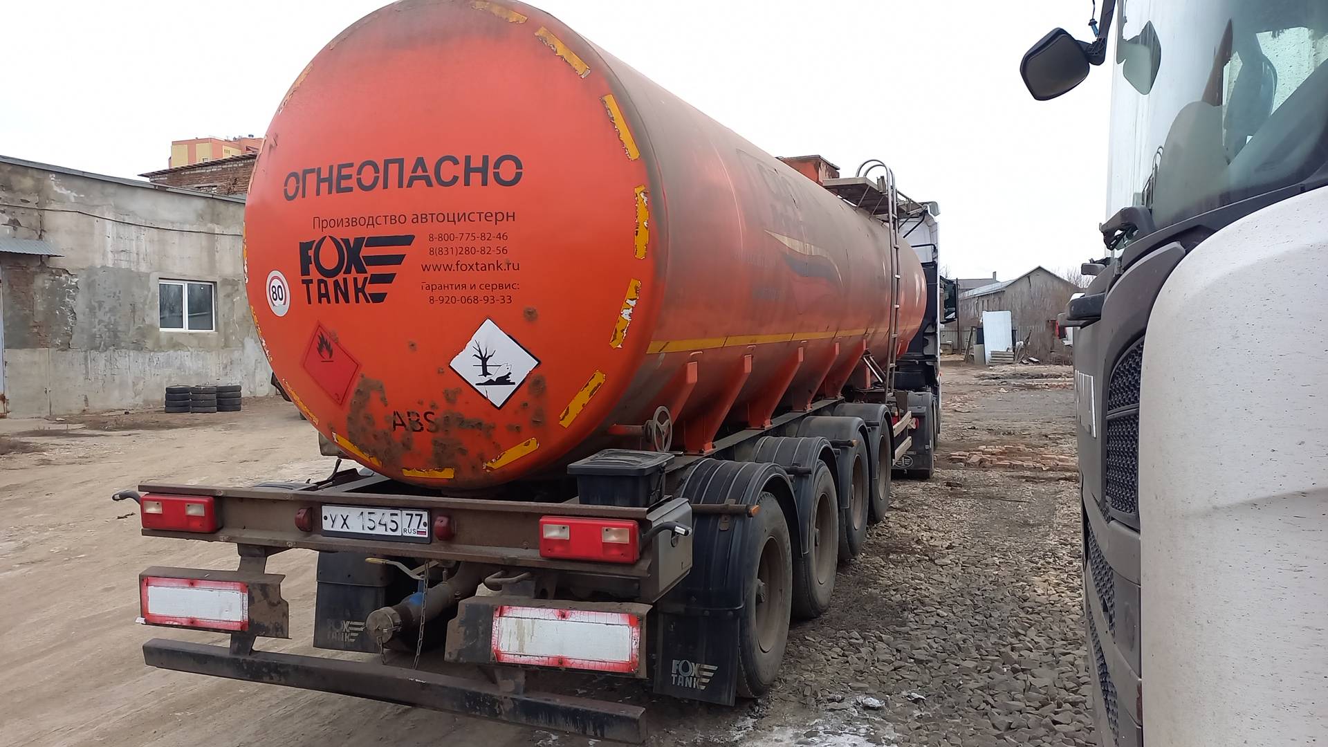Фокстанк (FOXTANK) Битумовоз 877721, 2018 года в лизинг