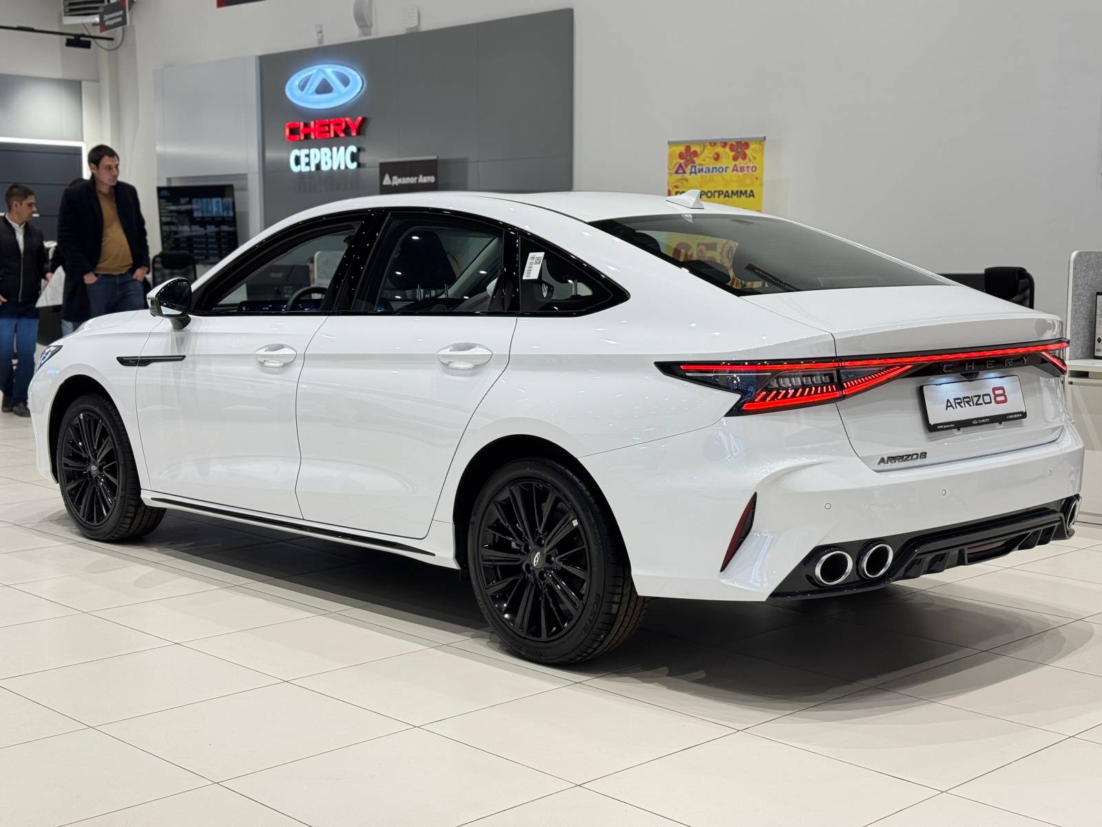 Chery Arrizo 8 Ultra Black 1.6T 150 DCT