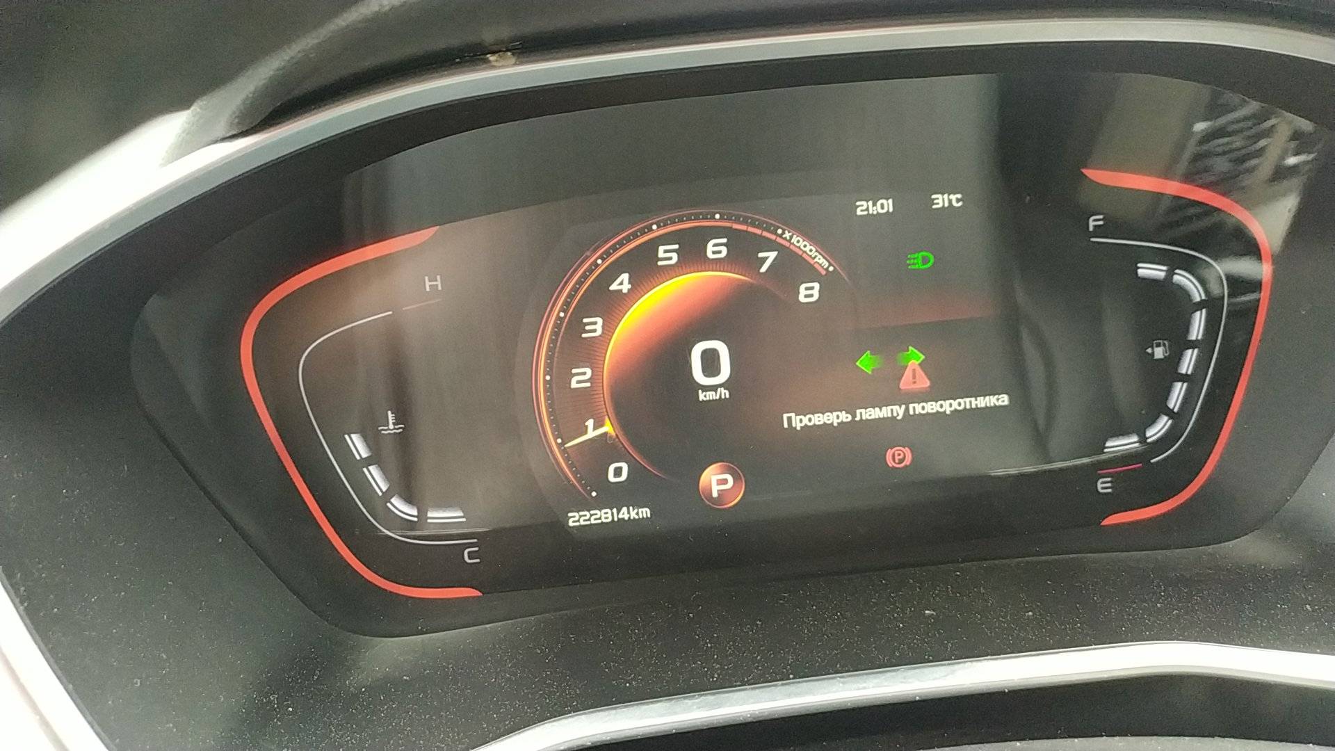 Geely Coolray,  222 814 км, 2023 года в лизинг