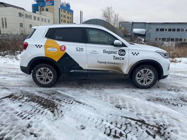 Chery Tiggo 4 PRO