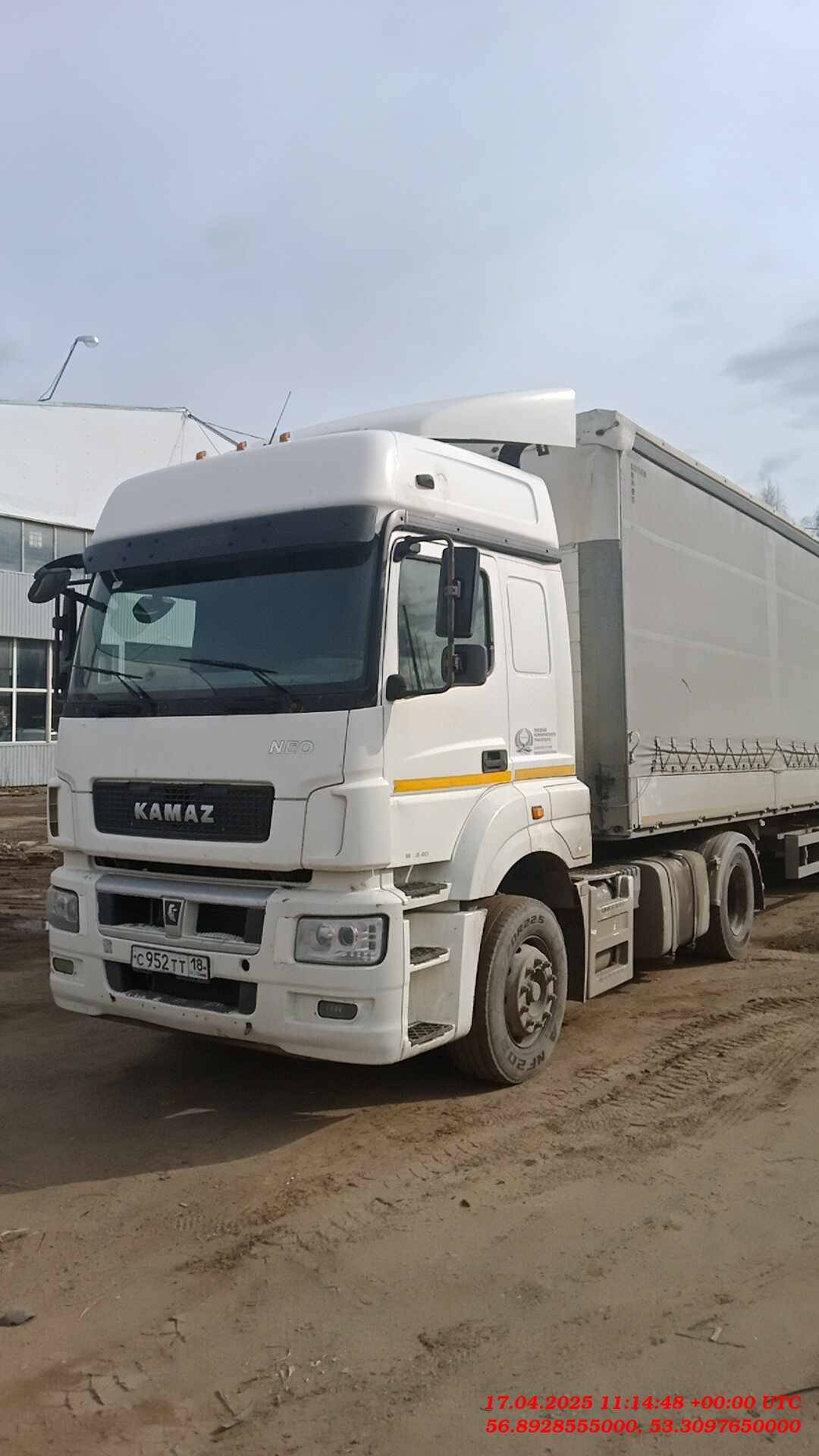 КАМАЗ 5490-S5 (M1840)