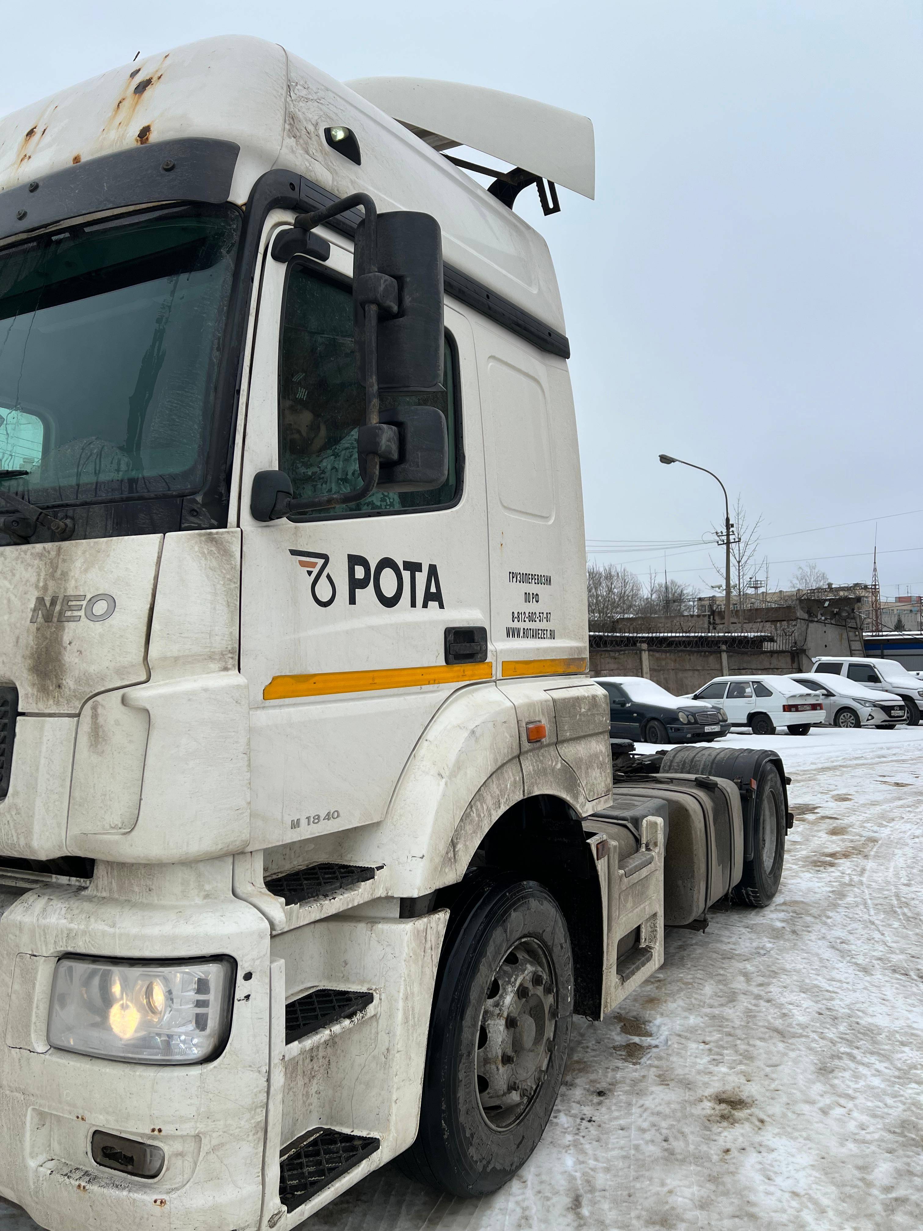 КАМАЗ 5490-S5 (M1840)