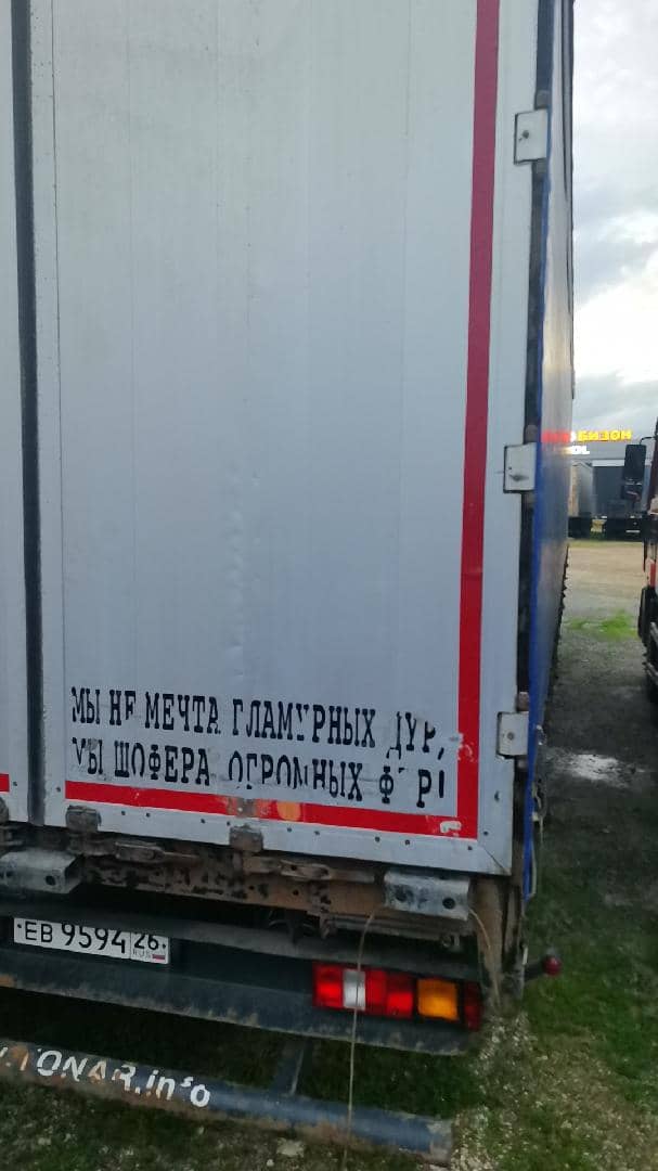 Тонар Тентованный 97461, 2018 года в лизинг
