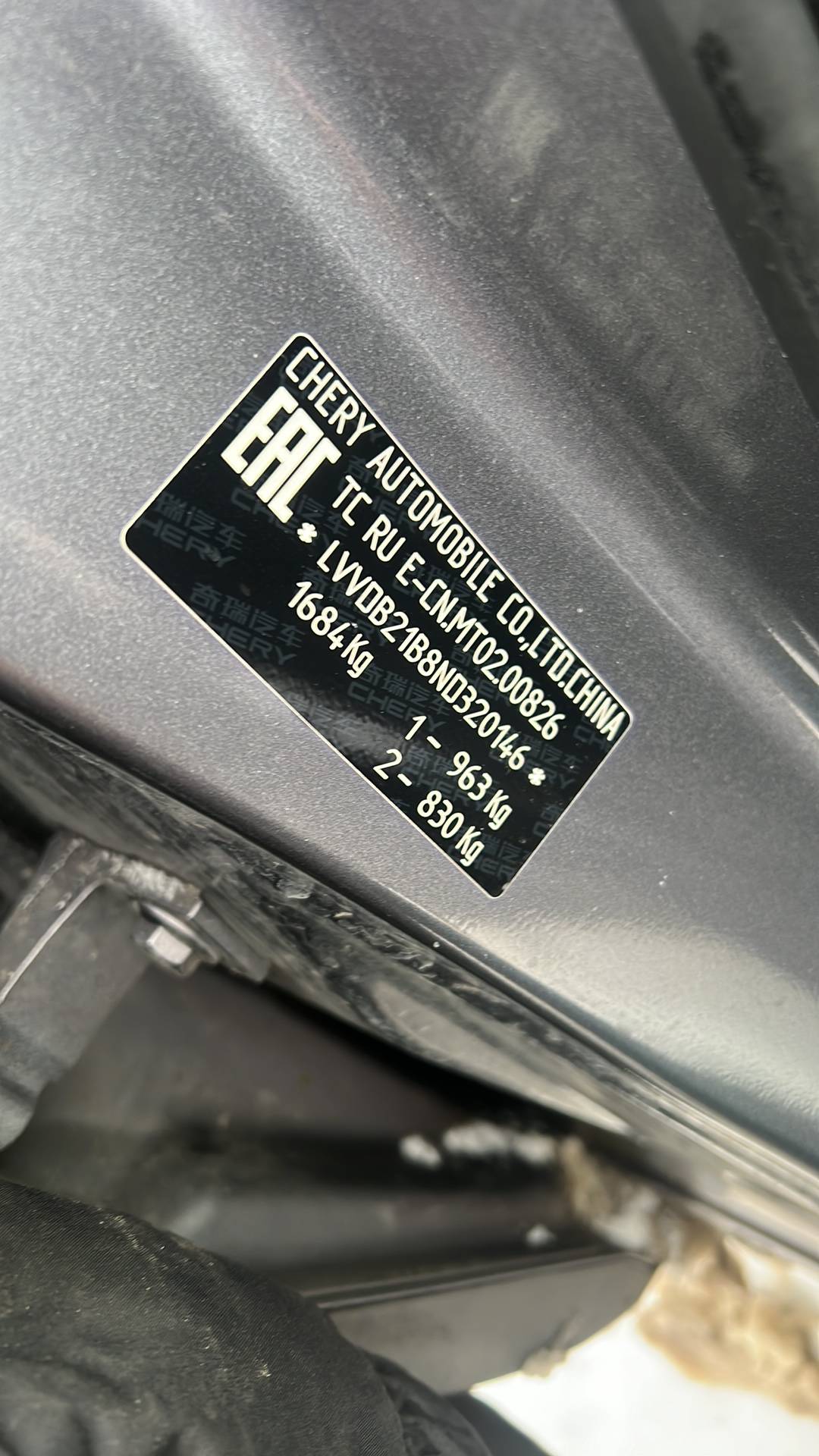 Chery Tiggo 4,  240 313 км, 2022 года в лизинг