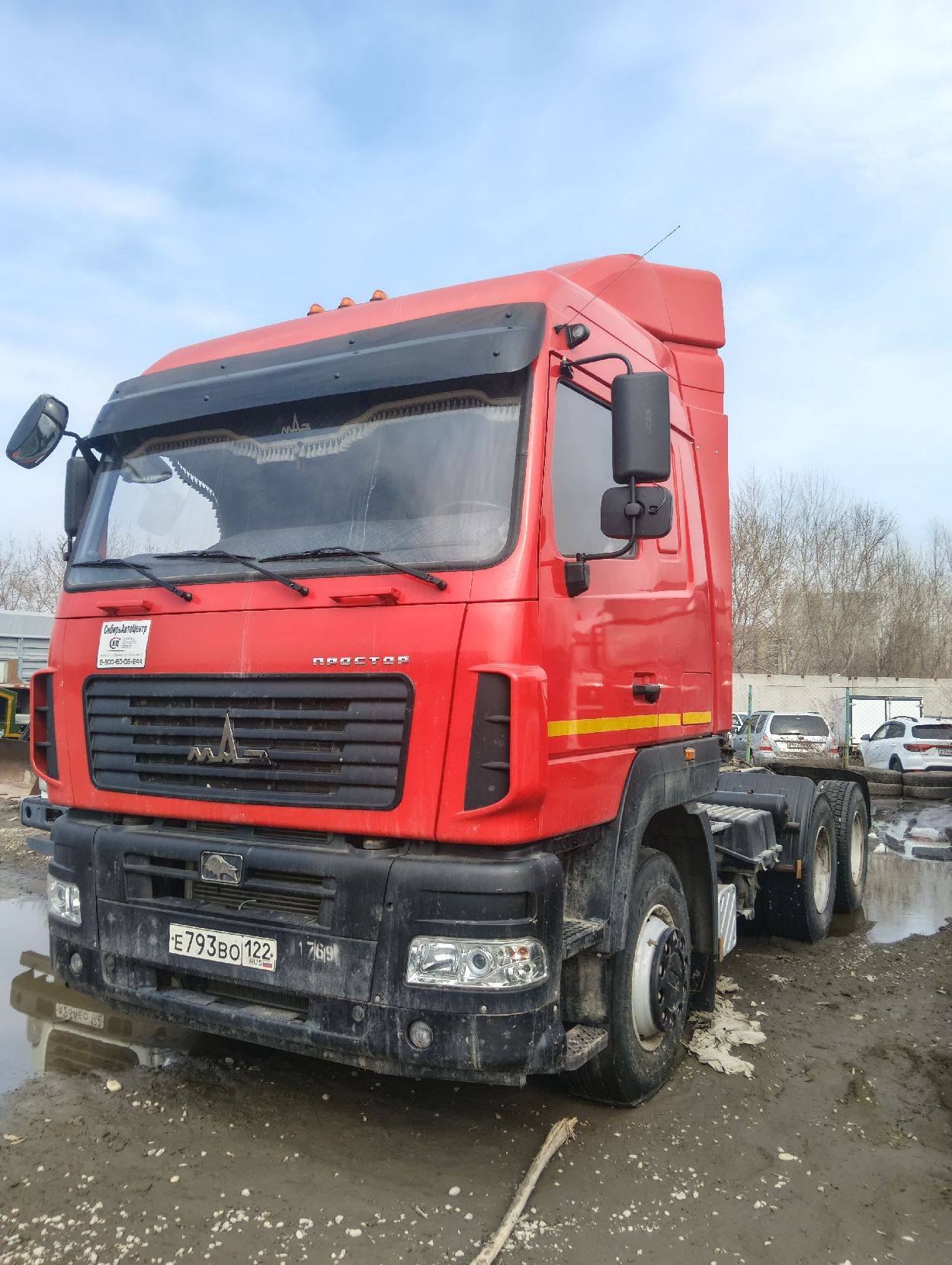 МАЗ 6430С9-570-012