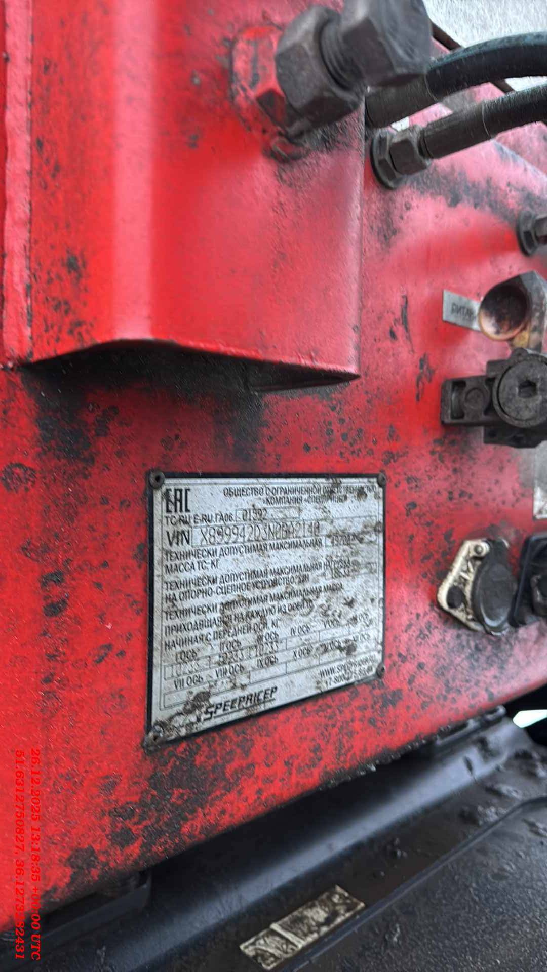 Компания СпецПрицеп Тяжеловоз низкорамный 9942D3, 2022 года в лизинг