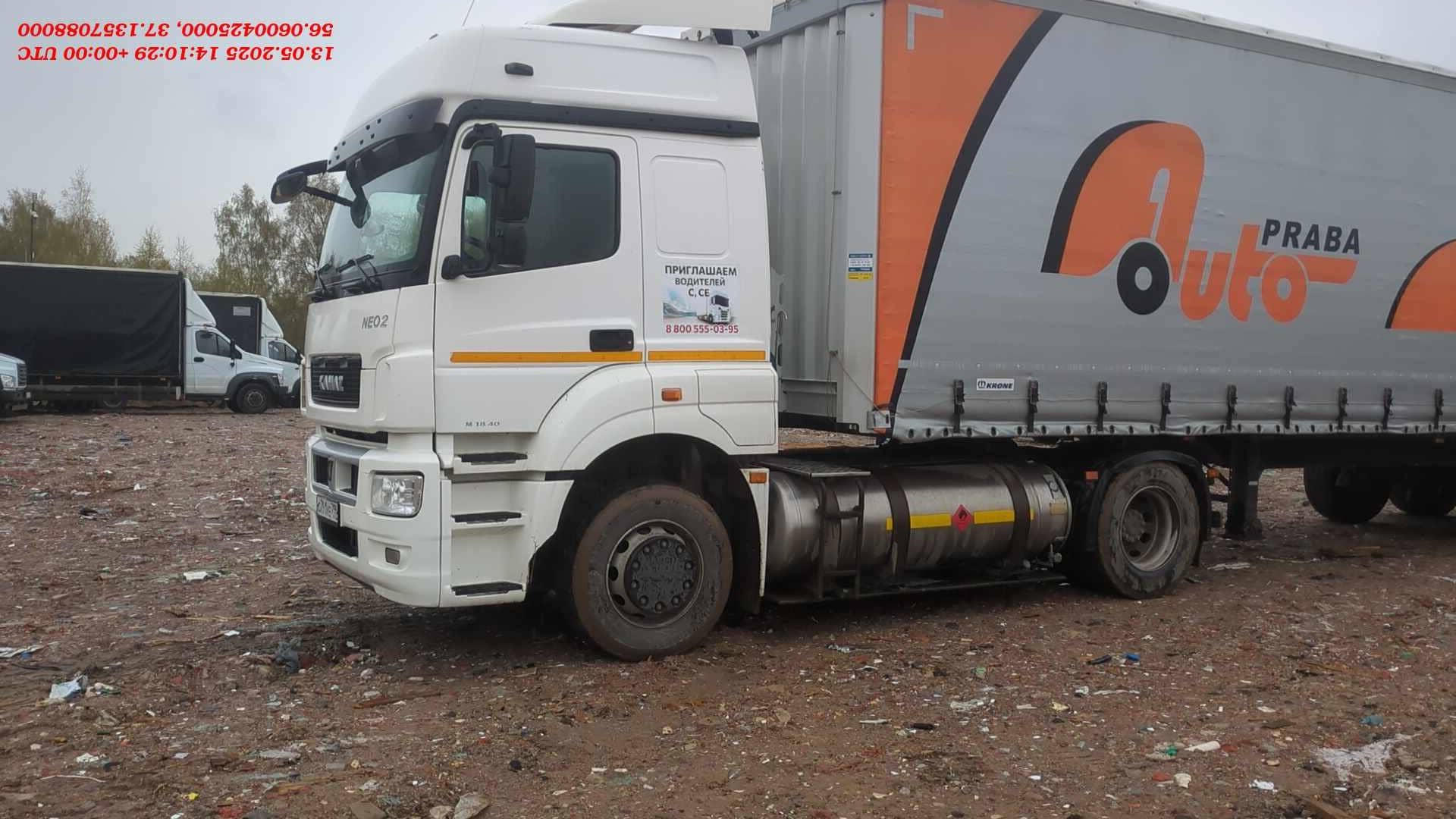 КАМАЗ 5490-5P CNG (M1840),  440 494 км, 2021 года в лизинг