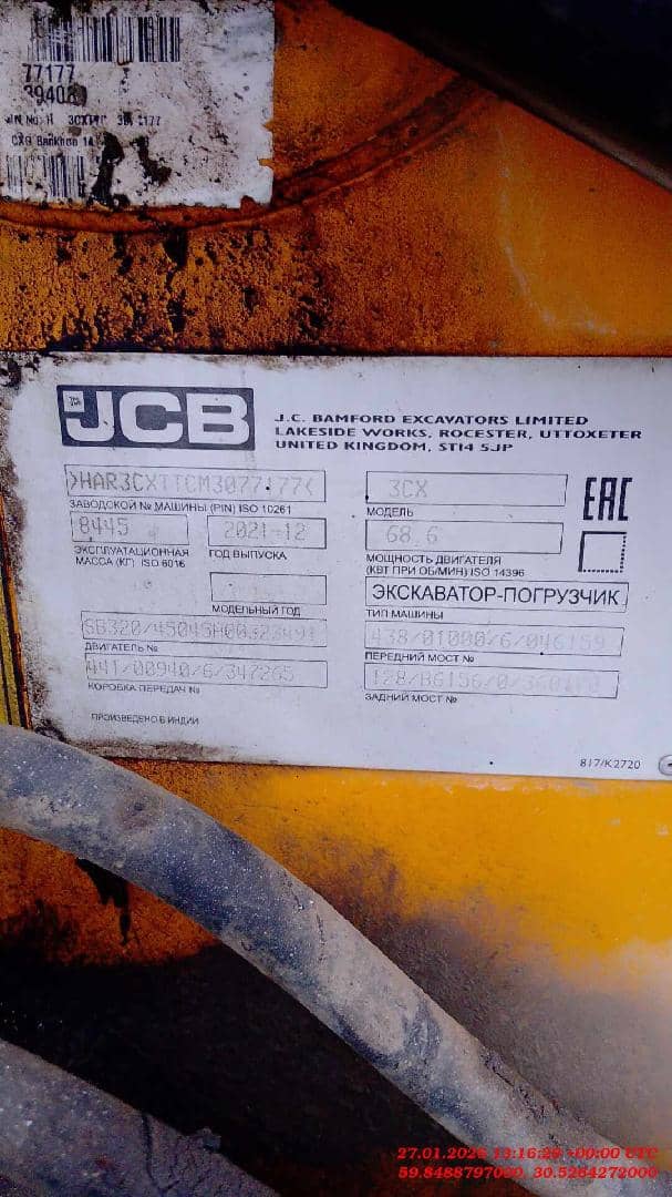 JCB 3CX, 2021 года в лизинг