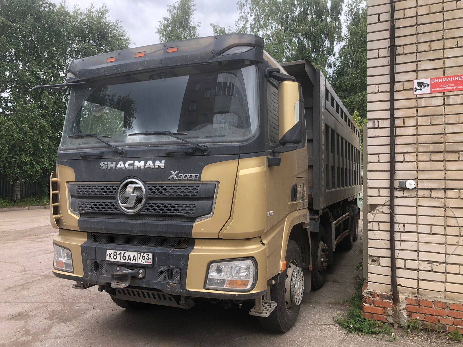 Shacman SX33186T366