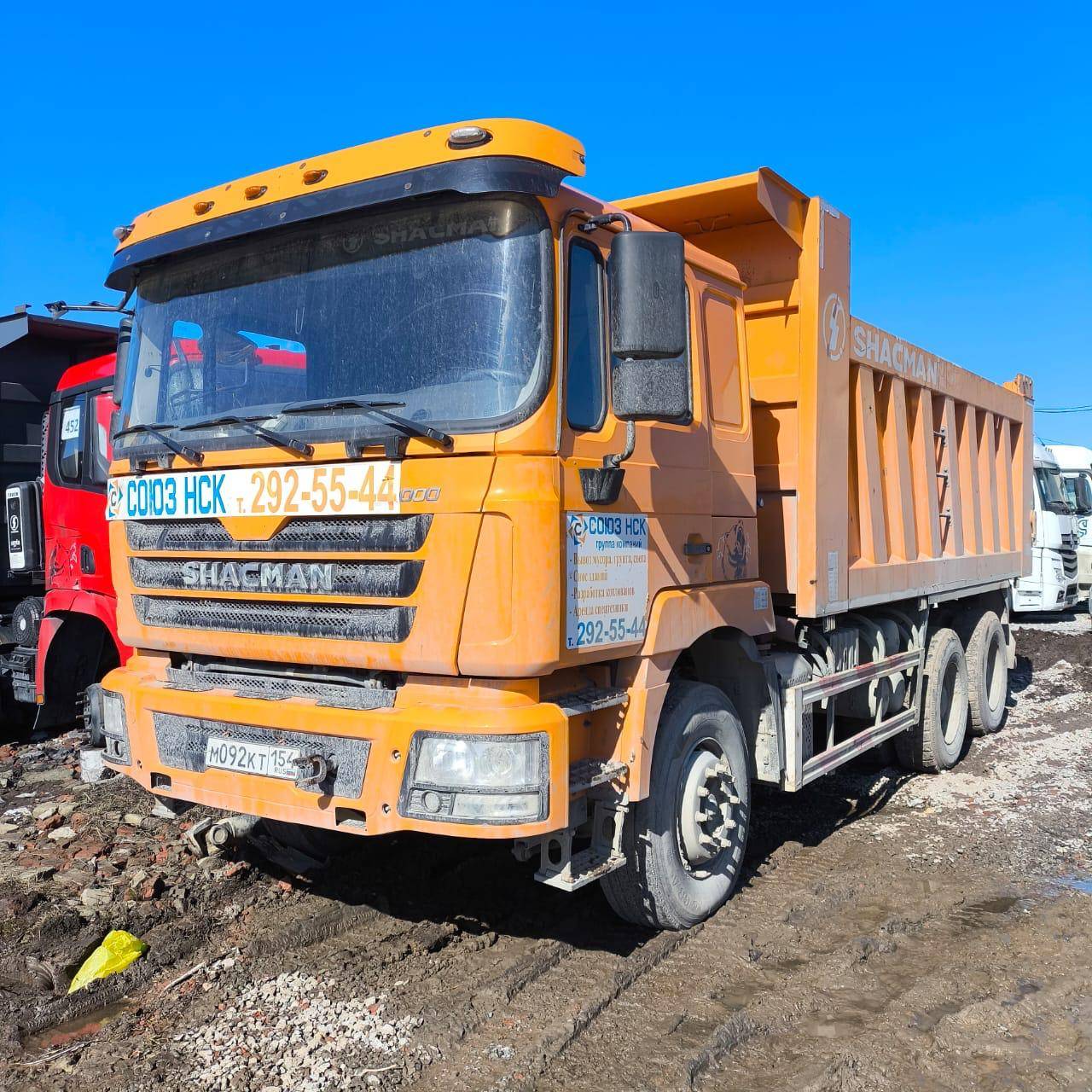 Shacman SX3258DR384