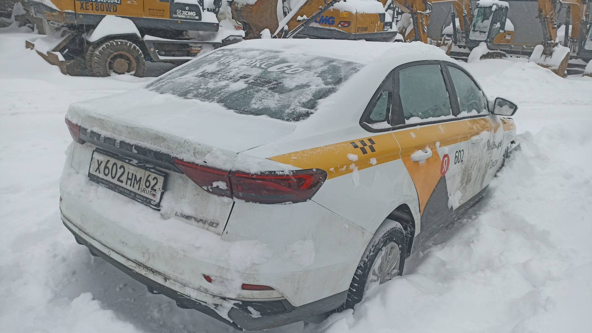 Geely Emgrand,  34 500 км, 2023 года