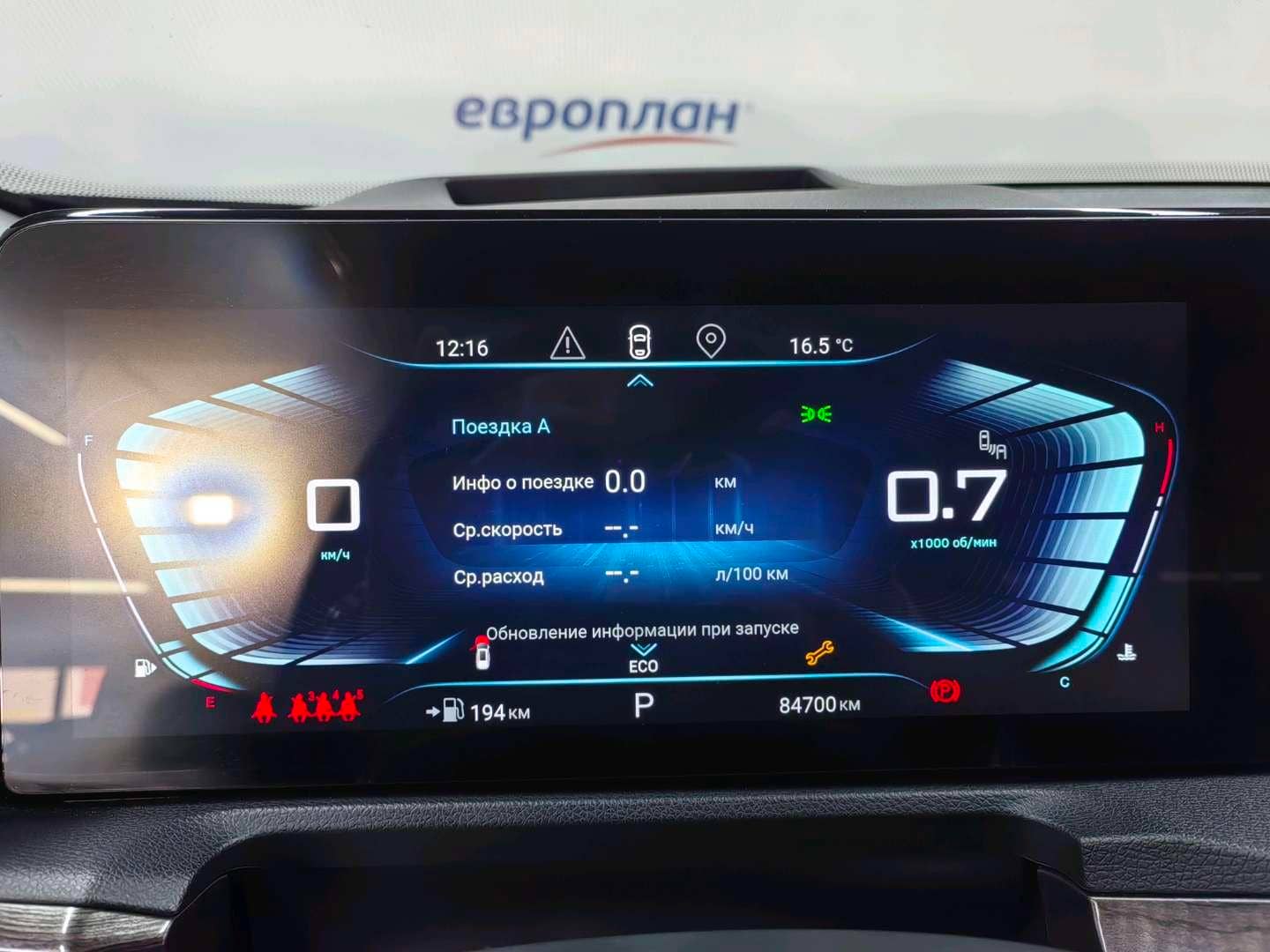 EXEED VX,  84 700 км, 2023 года в лизинг