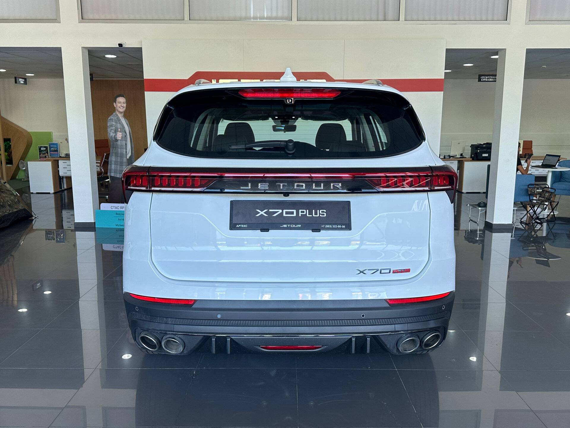 Jetour X70 Plus 1.6TGDI-7DCT Luxury