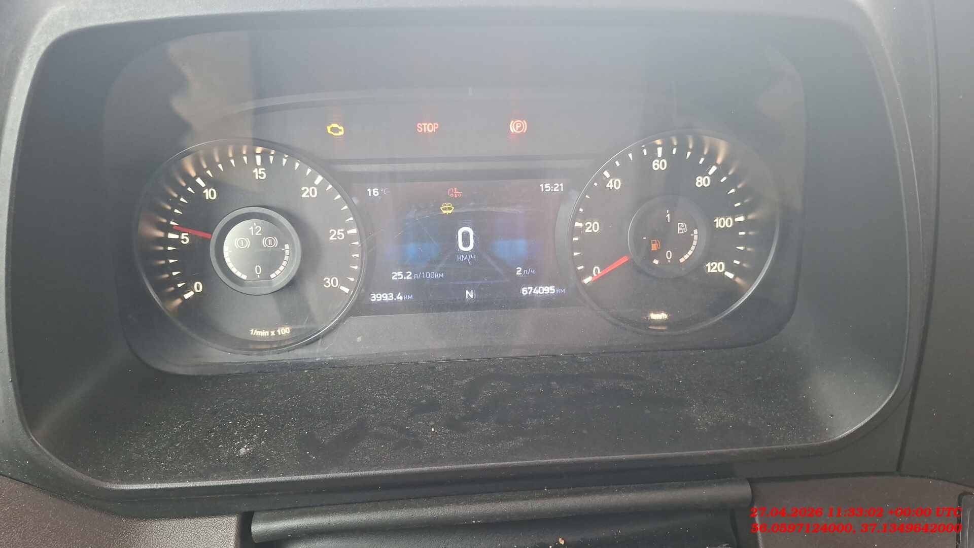 КАМАЗ 54901-92 (M1945),  674 095 км, 2021 года