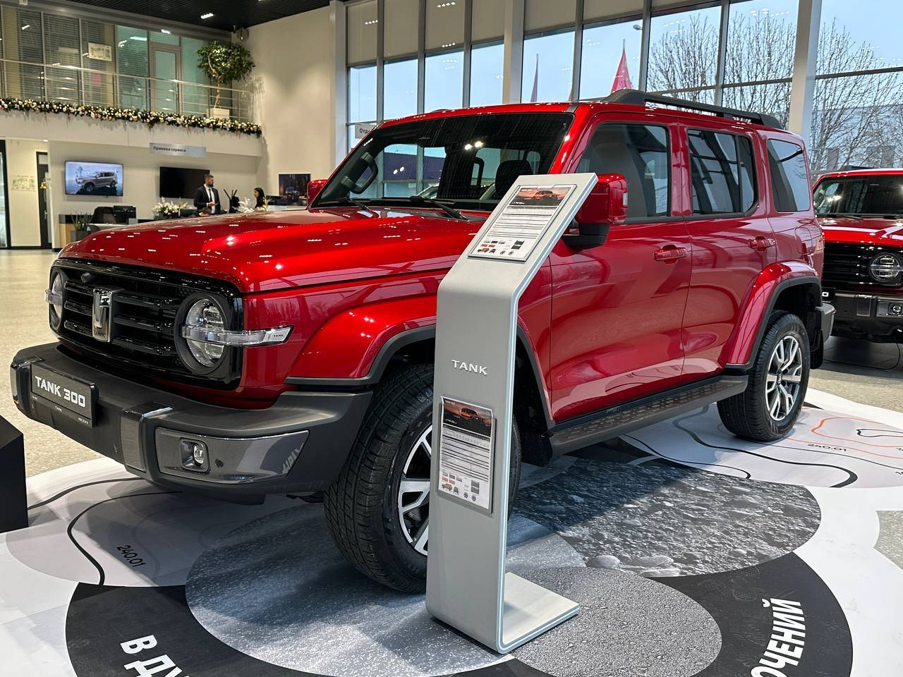 Tank 300 City Premium 2.0 8AT 4WD