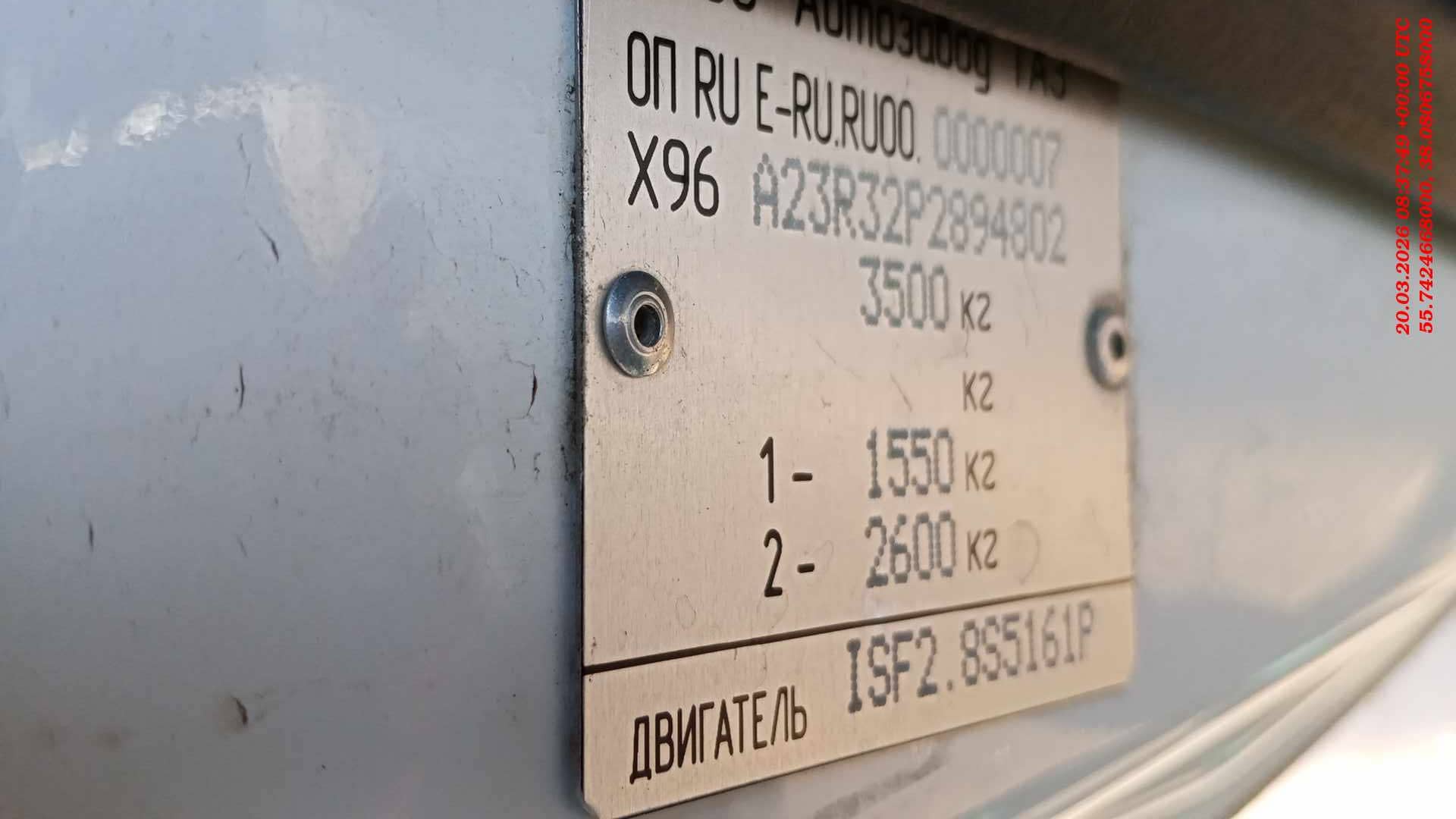 ГАЗ ГАЗель NEXT,  115 091 км, 2023 года в лизинг