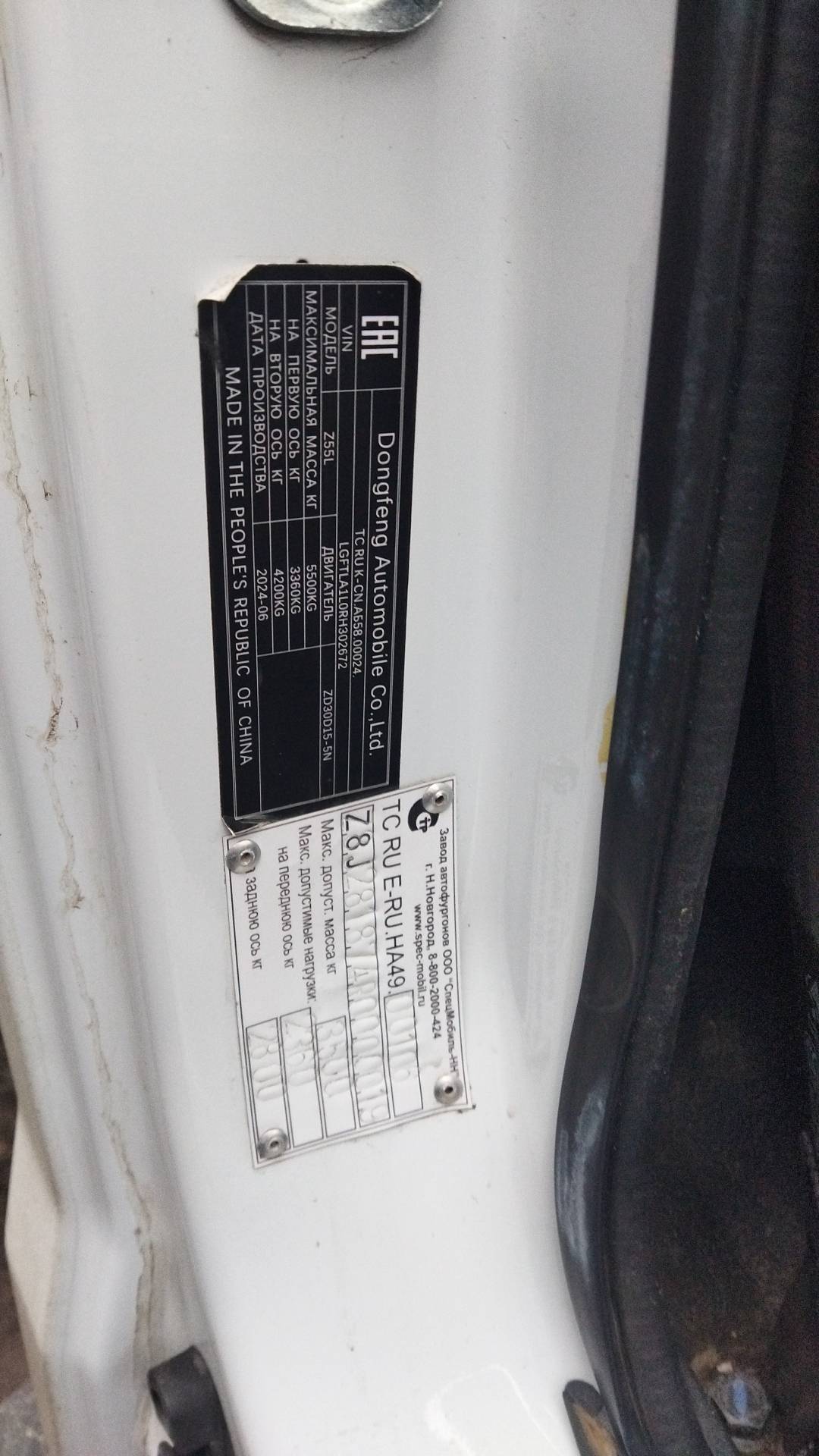 DongFeng Z55L,  163 933 км, 2024 года в лизинг