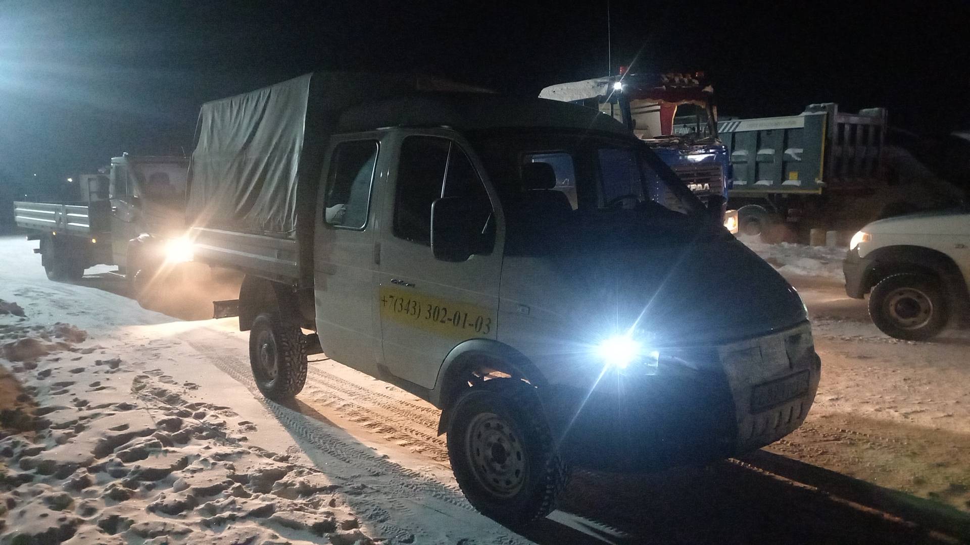 ГАЗ Соболь БИЗНЕС