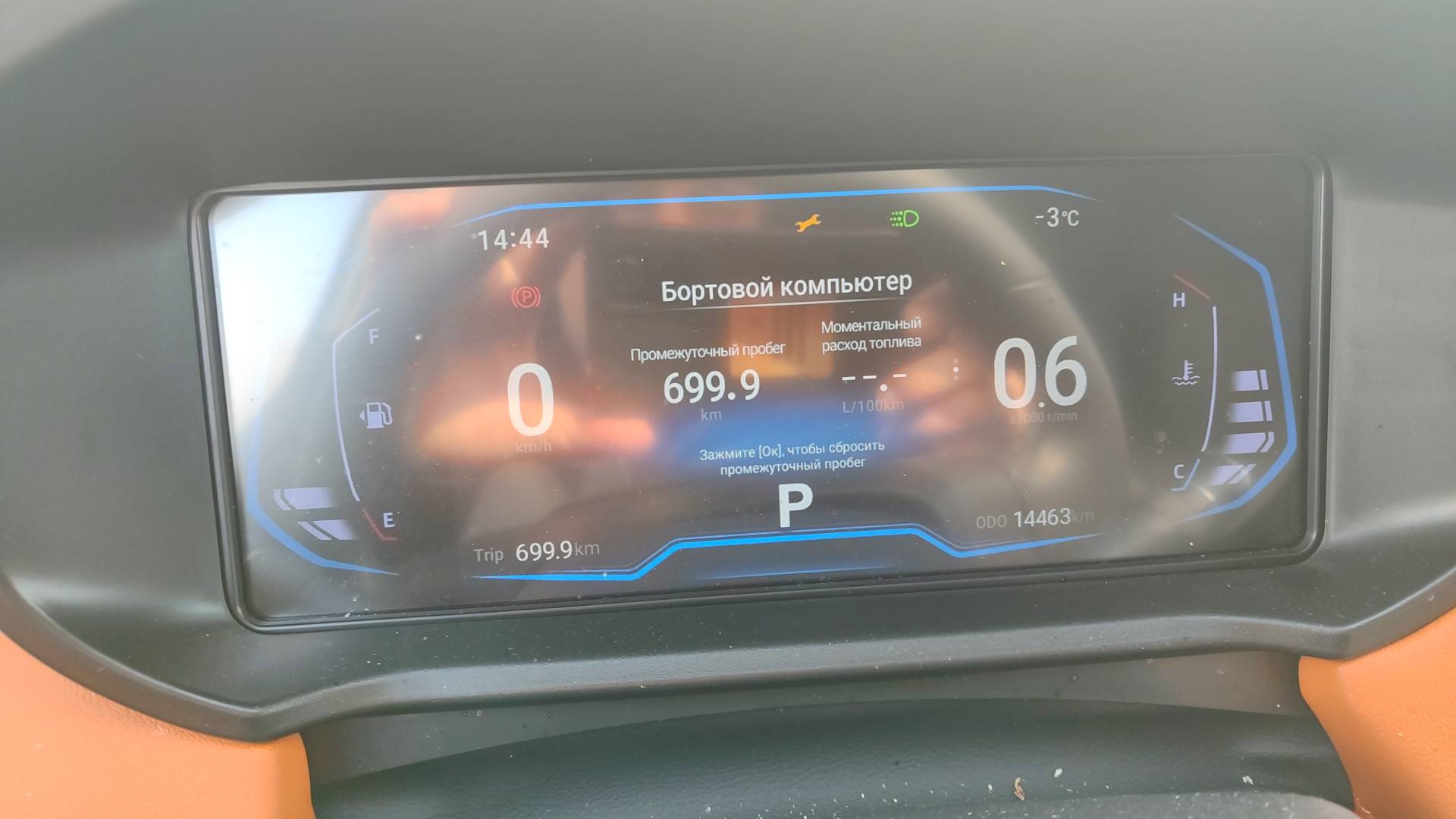 Kaiyi X3 Pro,  14 463 км, 2024 года в лизинг