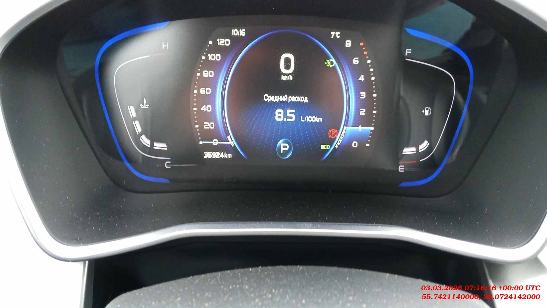 Belgee X50,  35 924 км, 2025 года в лизинг