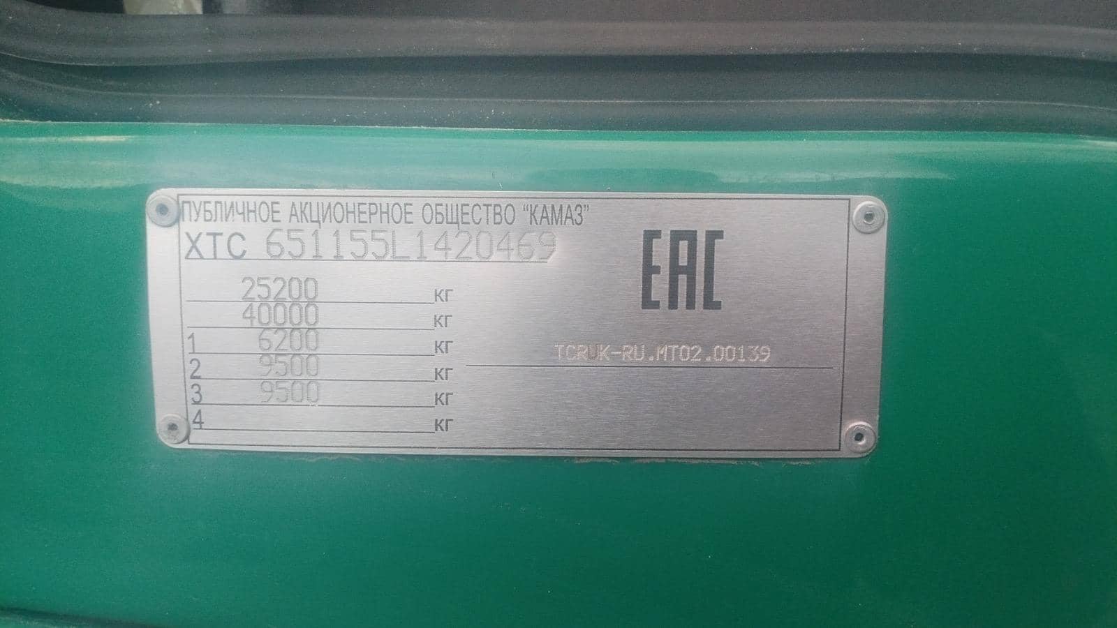 КАМАЗ 65115-50(E5),  237 803 км, 2020 года в лизинг