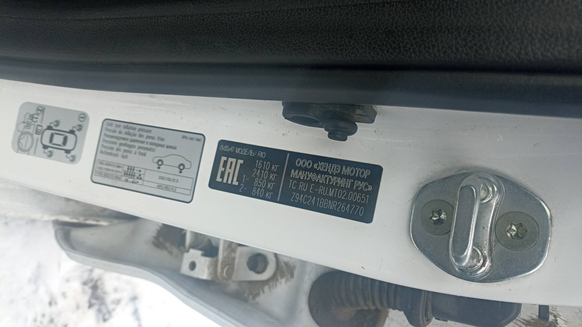 KIA Rio,  16 205 км, 2022 года