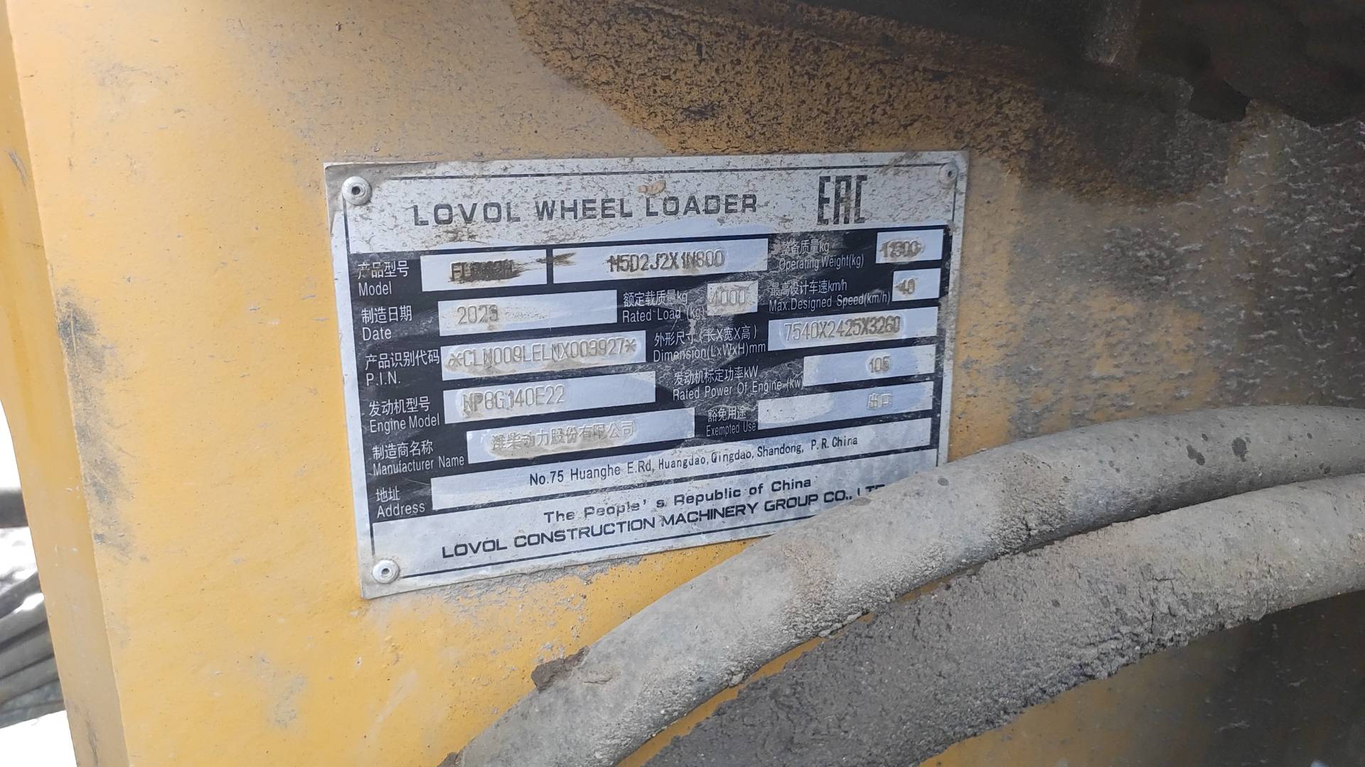 LOVOL FL942H, 2023 года в лизинг