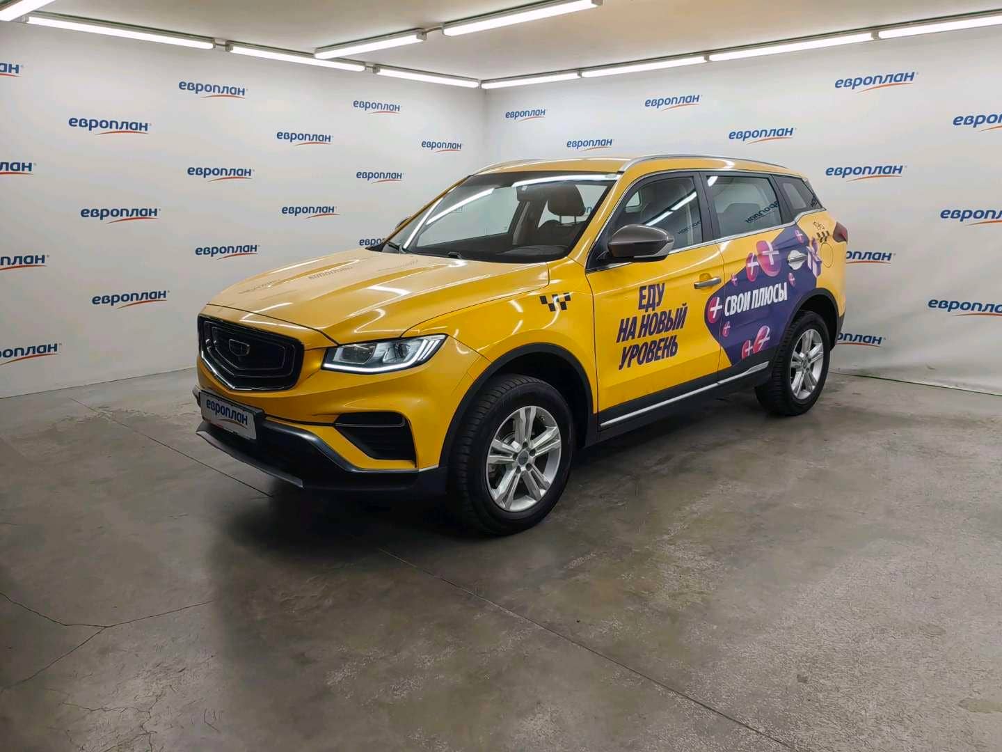 Geely Atlas Pro