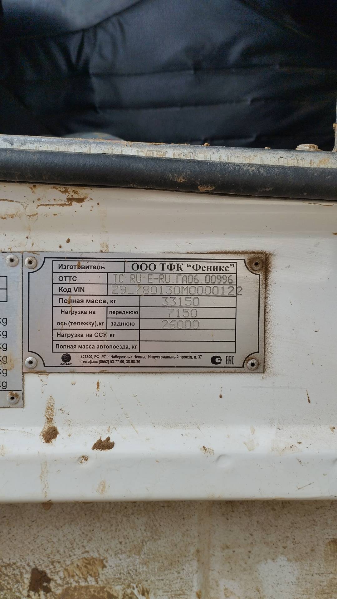 МАЗ 6317F9-571-051,  63 991 км, 2021 года в лизинг