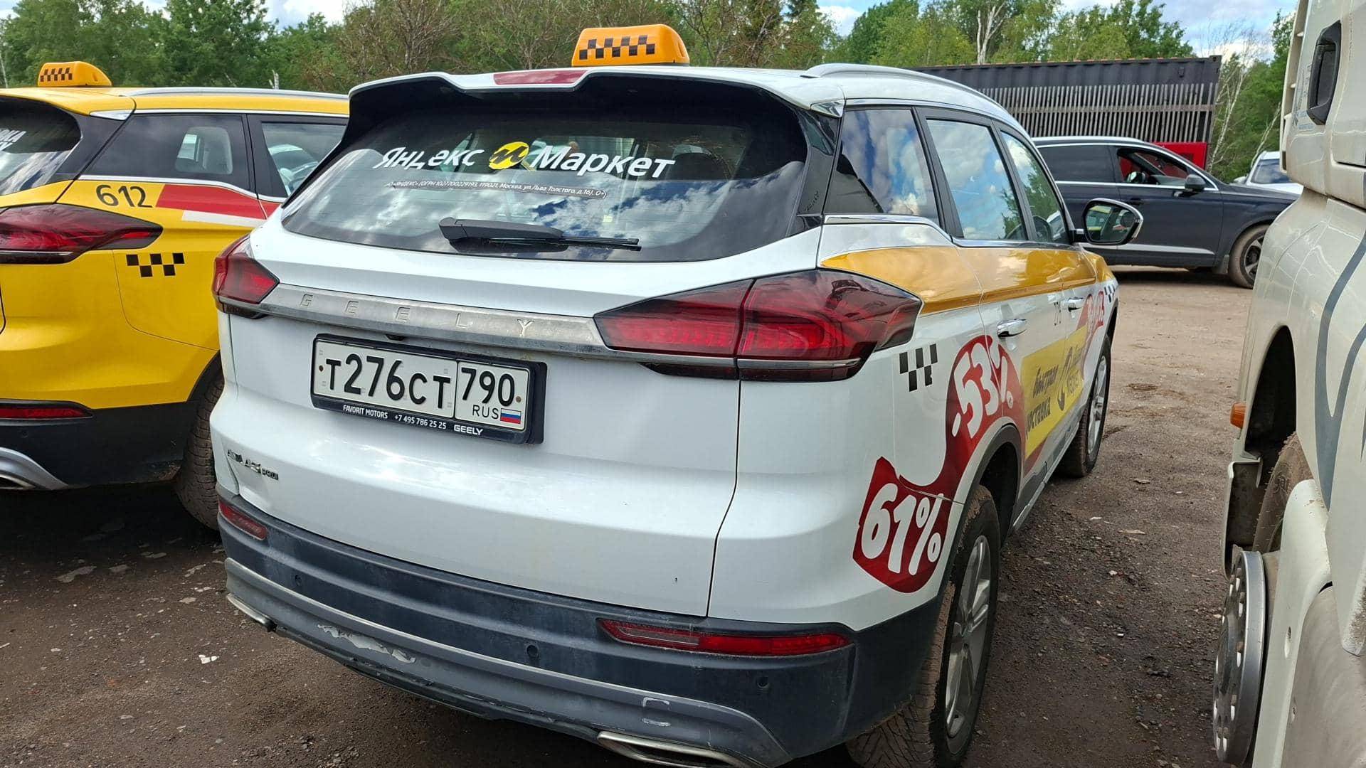 Geely Atlas Pro,  240 000 км, 2023 года в лизинг