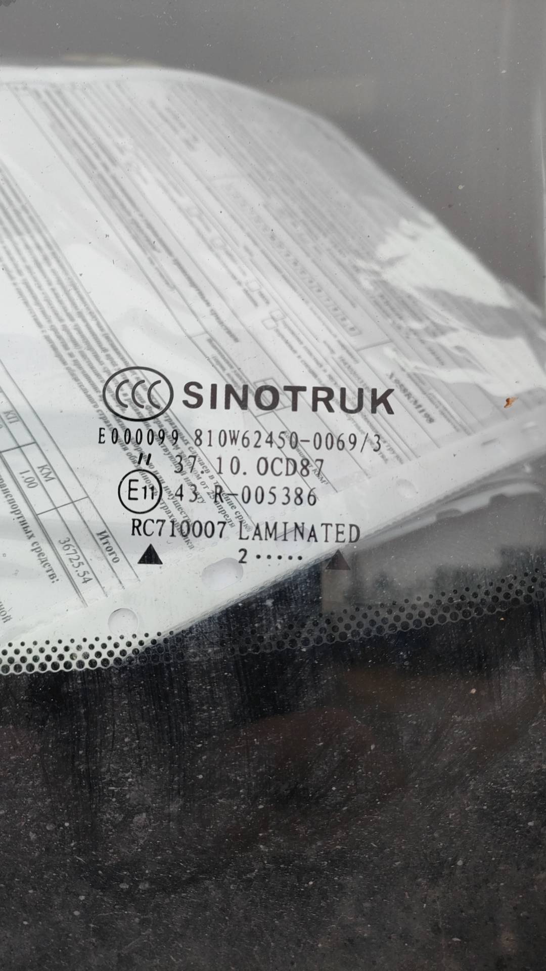 Sitrak C7H 4x2 ZZ4186V361HE,  365 082 км, 2022 года