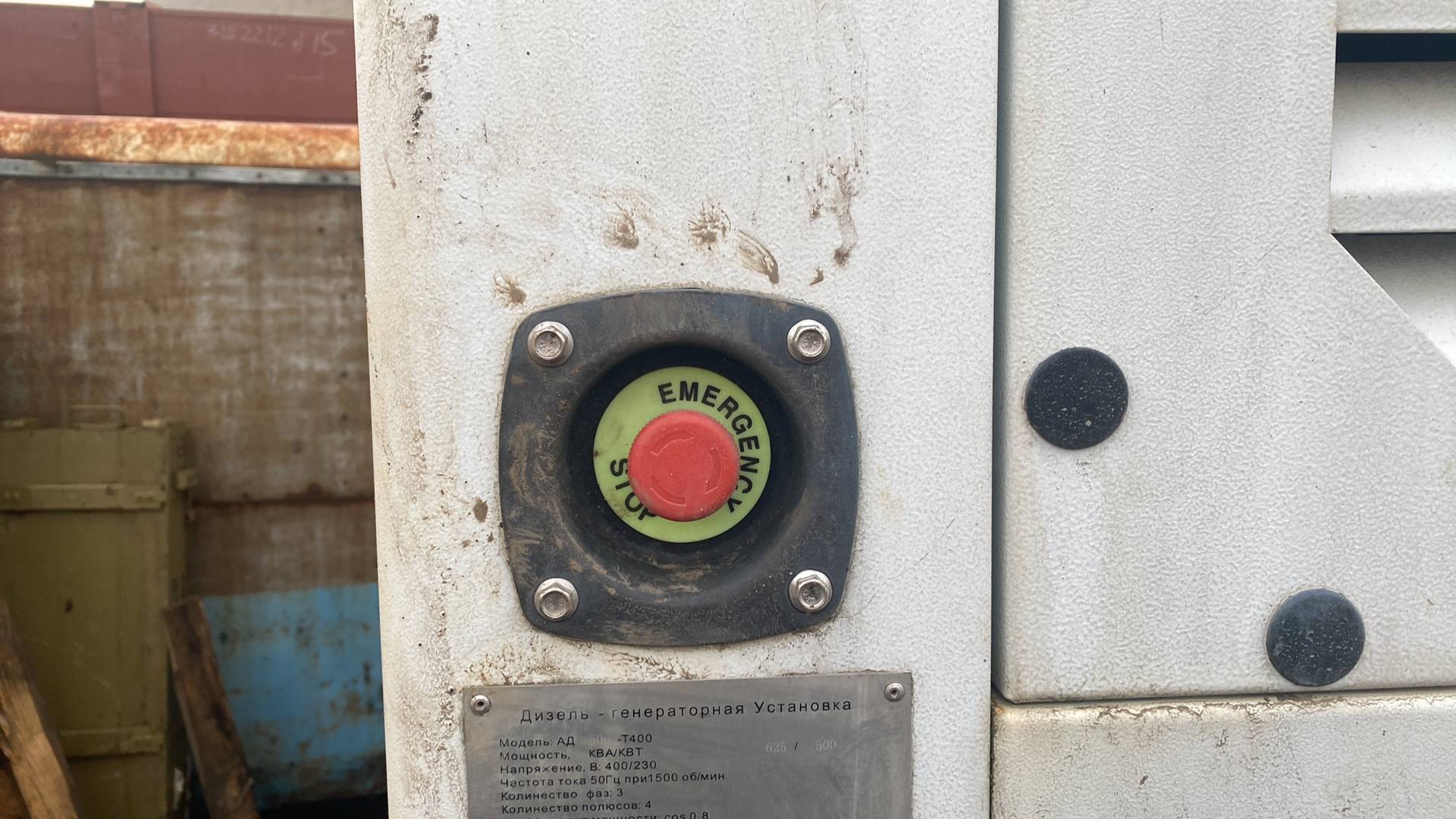 MOTOR АД500-T400 дизельный генератор, 2024 года в лизинг