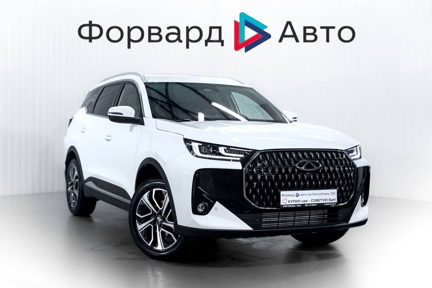 Chery Tiggo 7L Ultra 1.6T 150 DCT 2WD