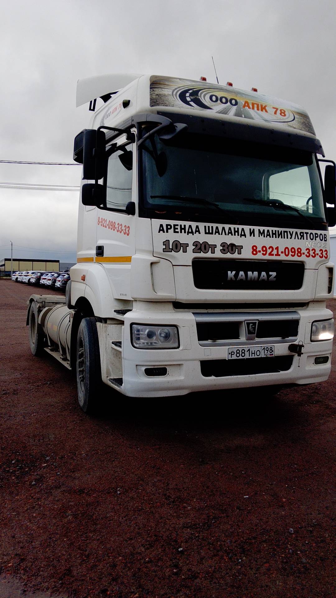 КАМАЗ 5490-5P CNG (M1840),  335 017 км, 2021 года в лизинг