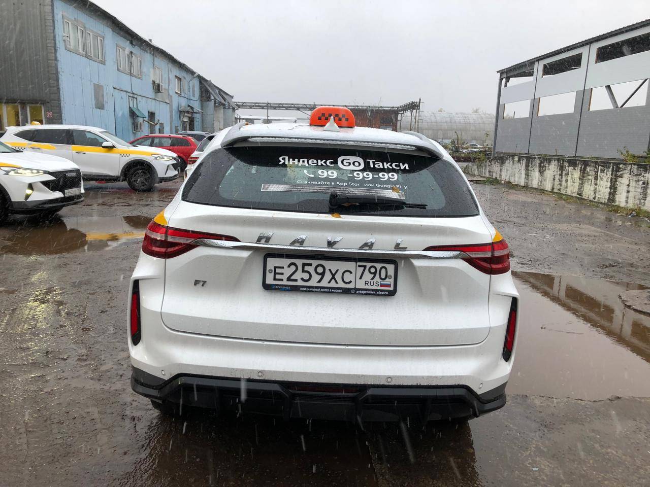 Haval F7,  179 808 км, 2023 года в лизинг