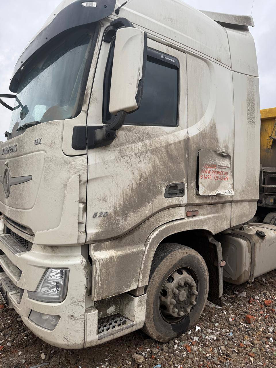 DongFeng DFH4271 6x4 Лот 000008856