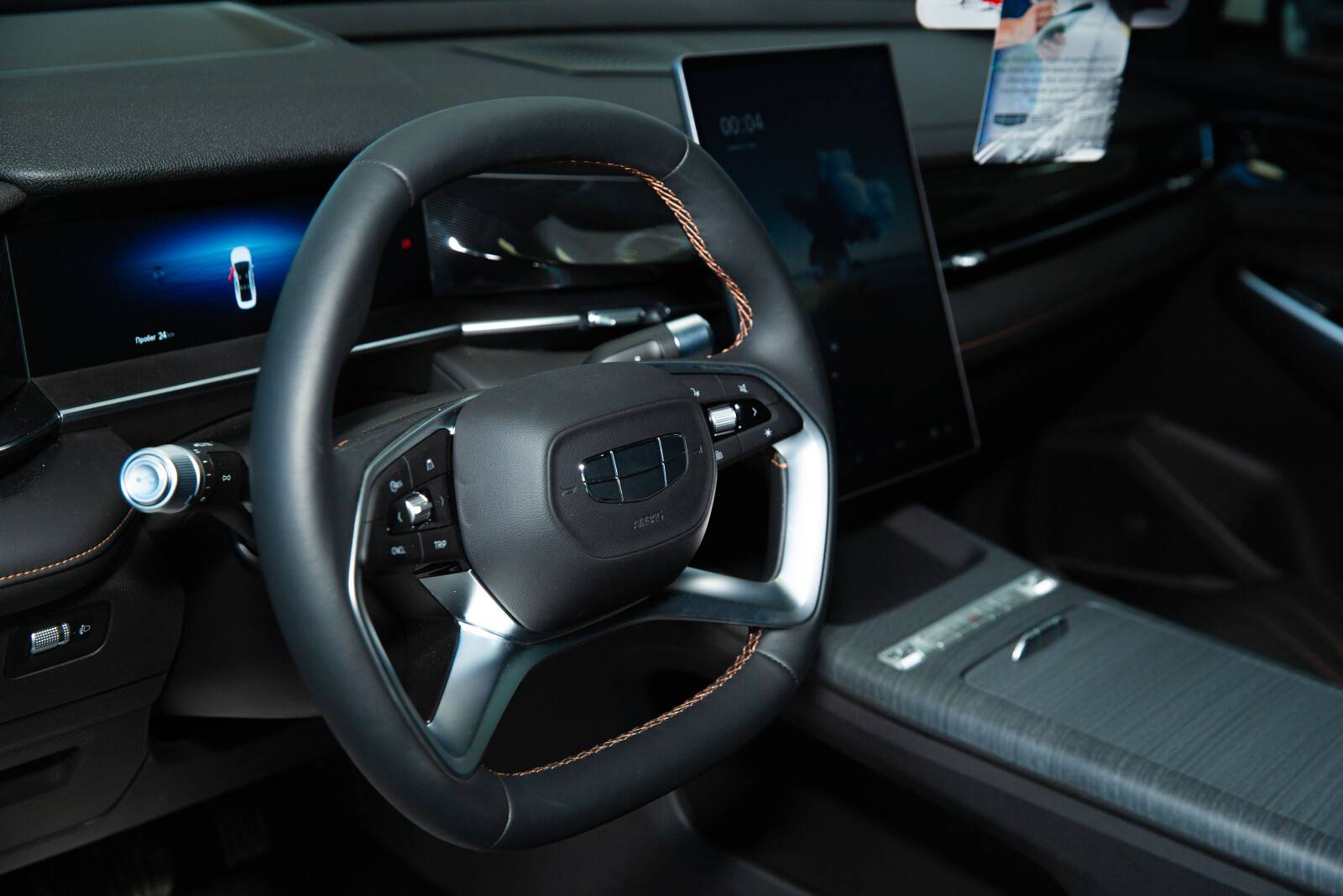Geely Preface Flagship 2.0T 7DCT