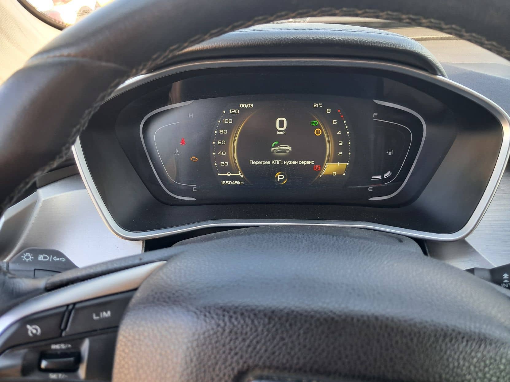 Geely Coolray,  264 862 км, 2023 года в лизинг