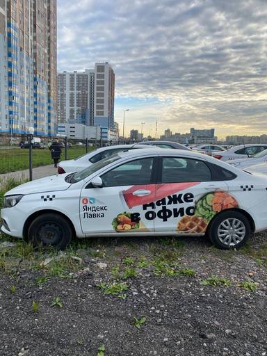 Lada Vesta CNG