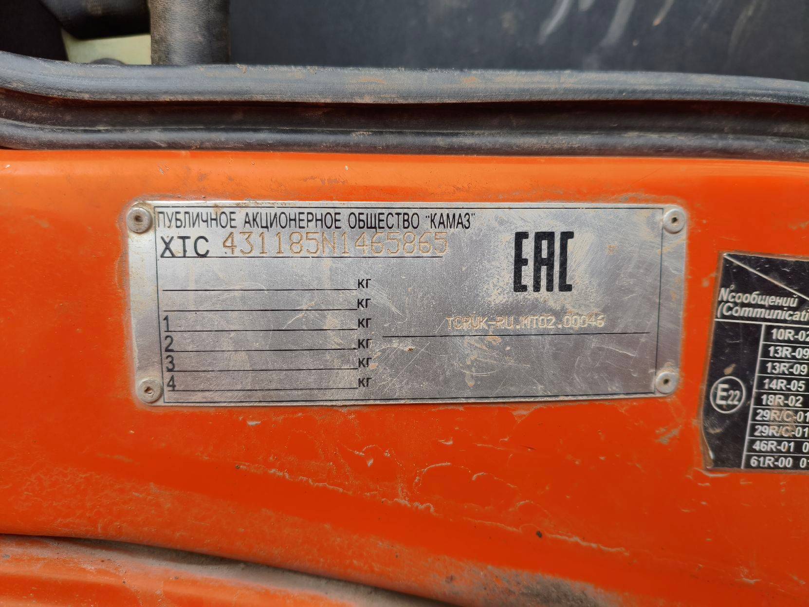 КАМАЗ 43118-50(E5),  122 890 км, 2022 года в лизинг