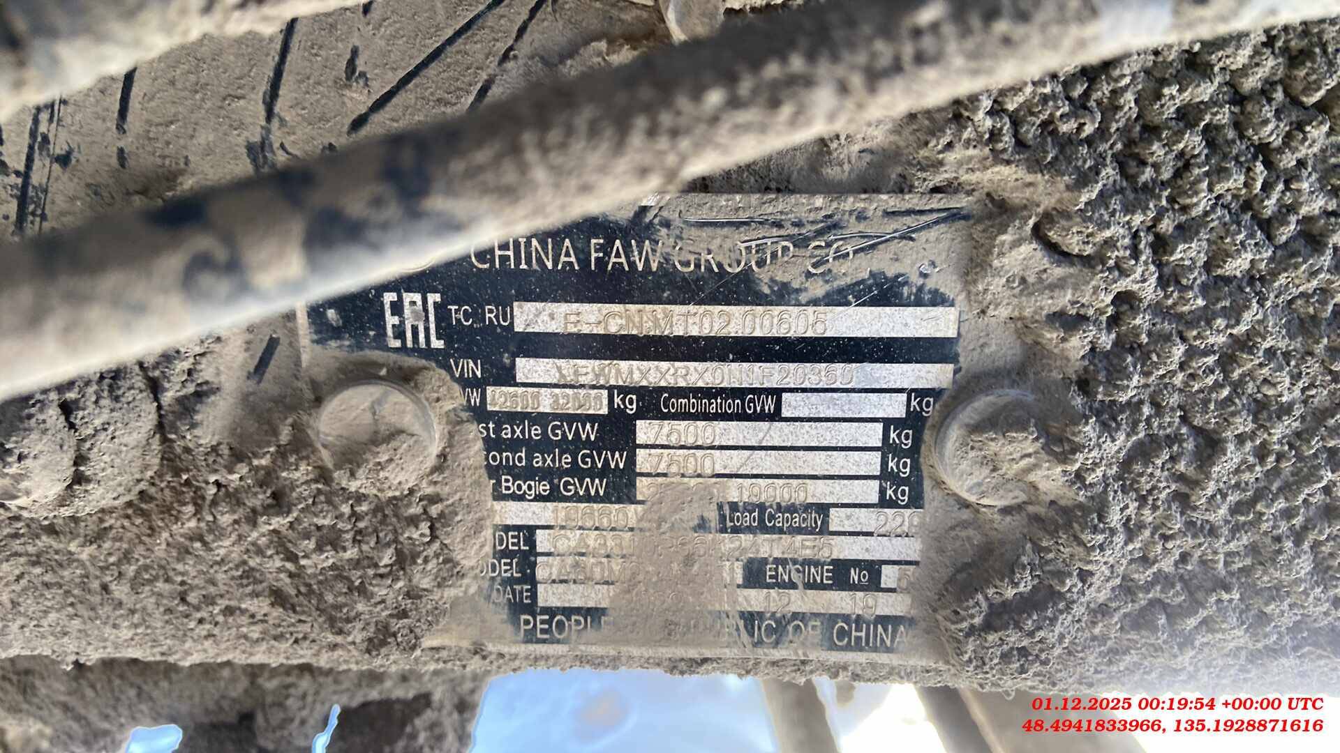 FAW CA3310P66K24T4E5 8х4,  250 000 км, 2022 года в лизинг