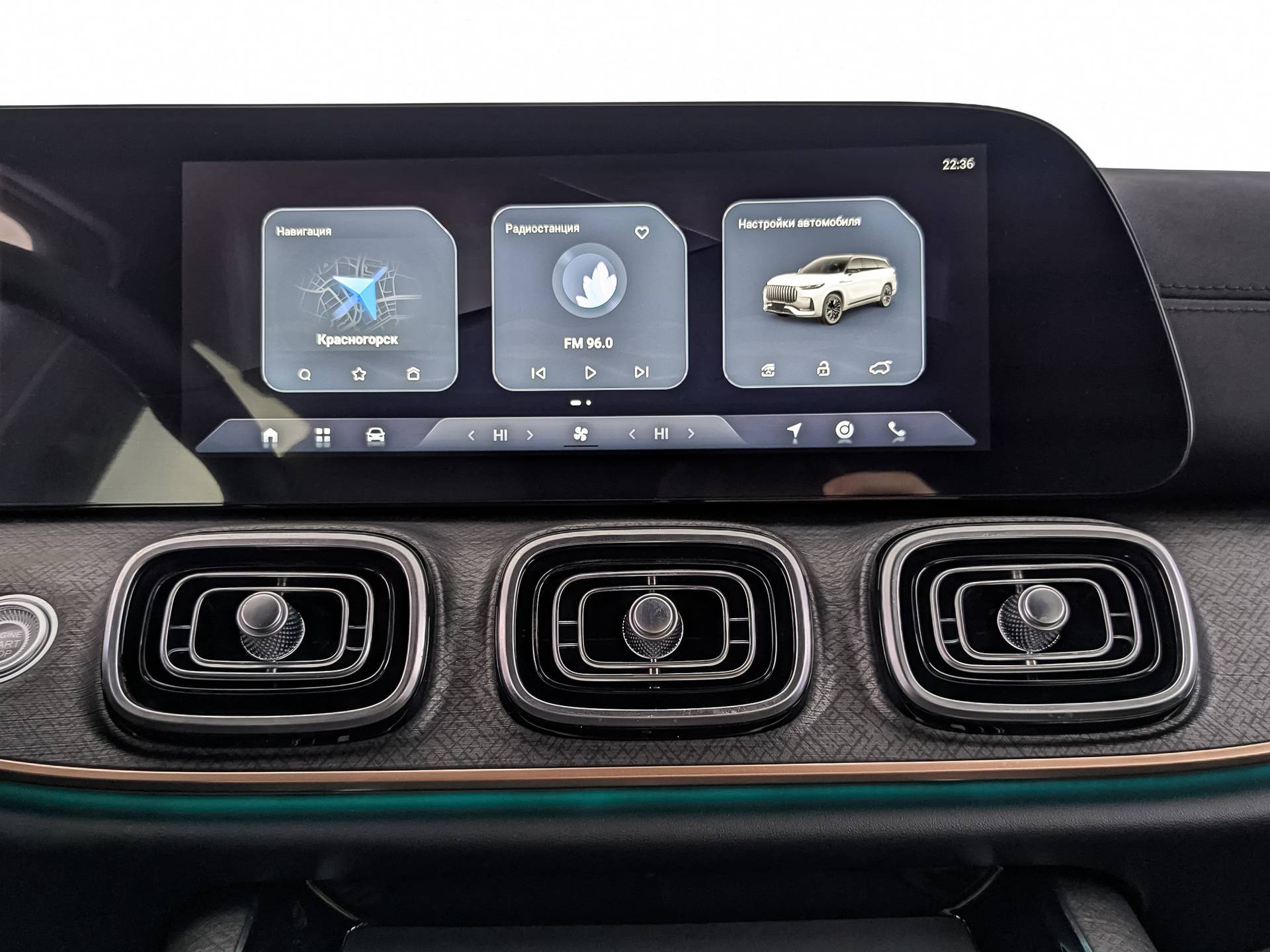 Jaecoo J8 Supreme 2.0T 7DCT AWD