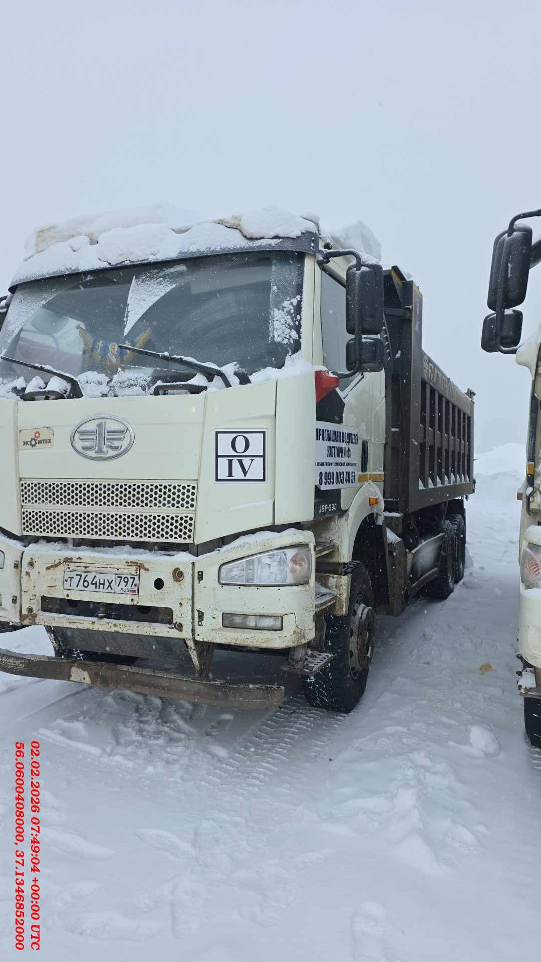 FAW CA3250P66K24T1E5 6х4,  145 049 км, 2023 года