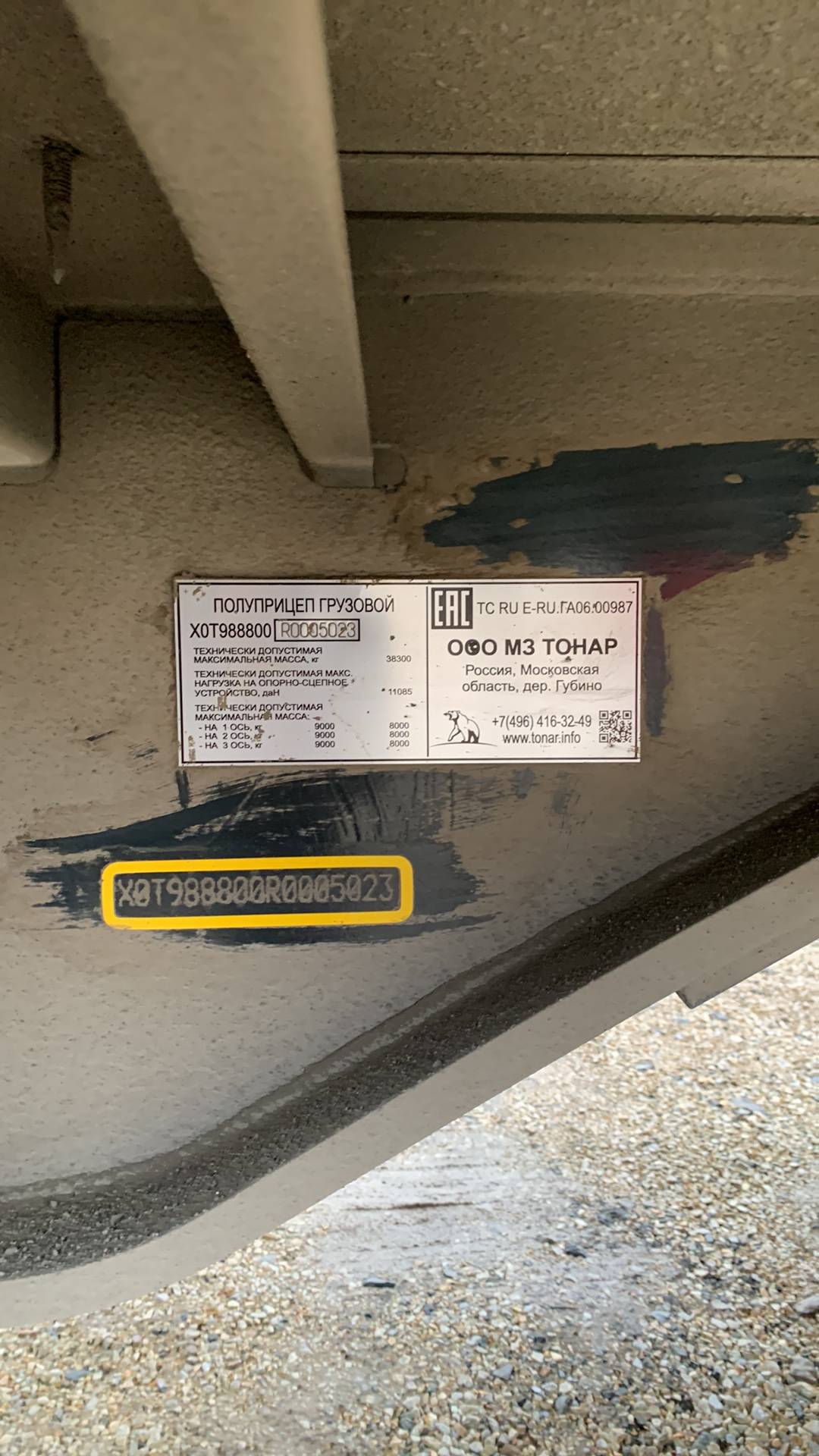 Тонар 9888 Шторно-бортовой, 2024 года в лизинг