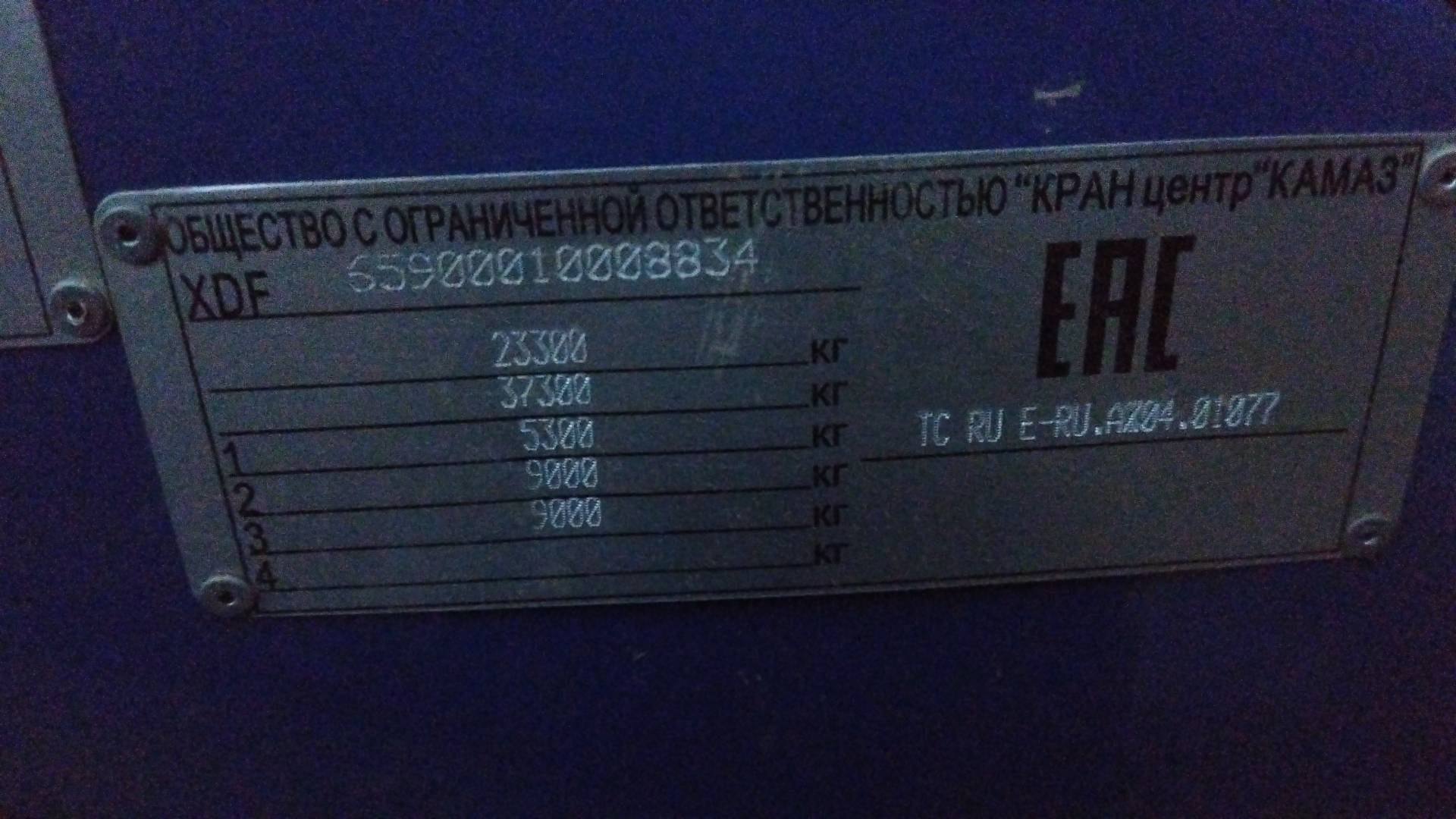 КАМАЗ 65117-48(A5),  12 267 км, 2024 года в лизинг