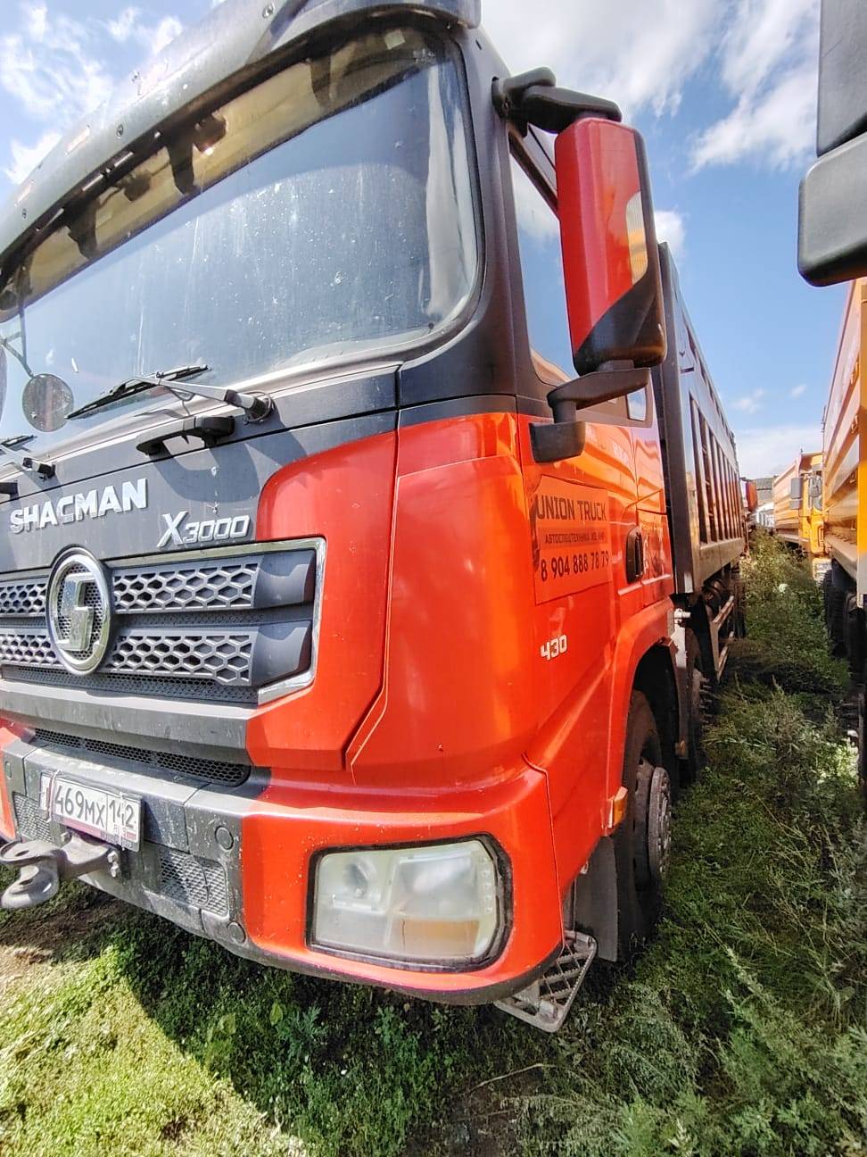 Shacman SX33186V366