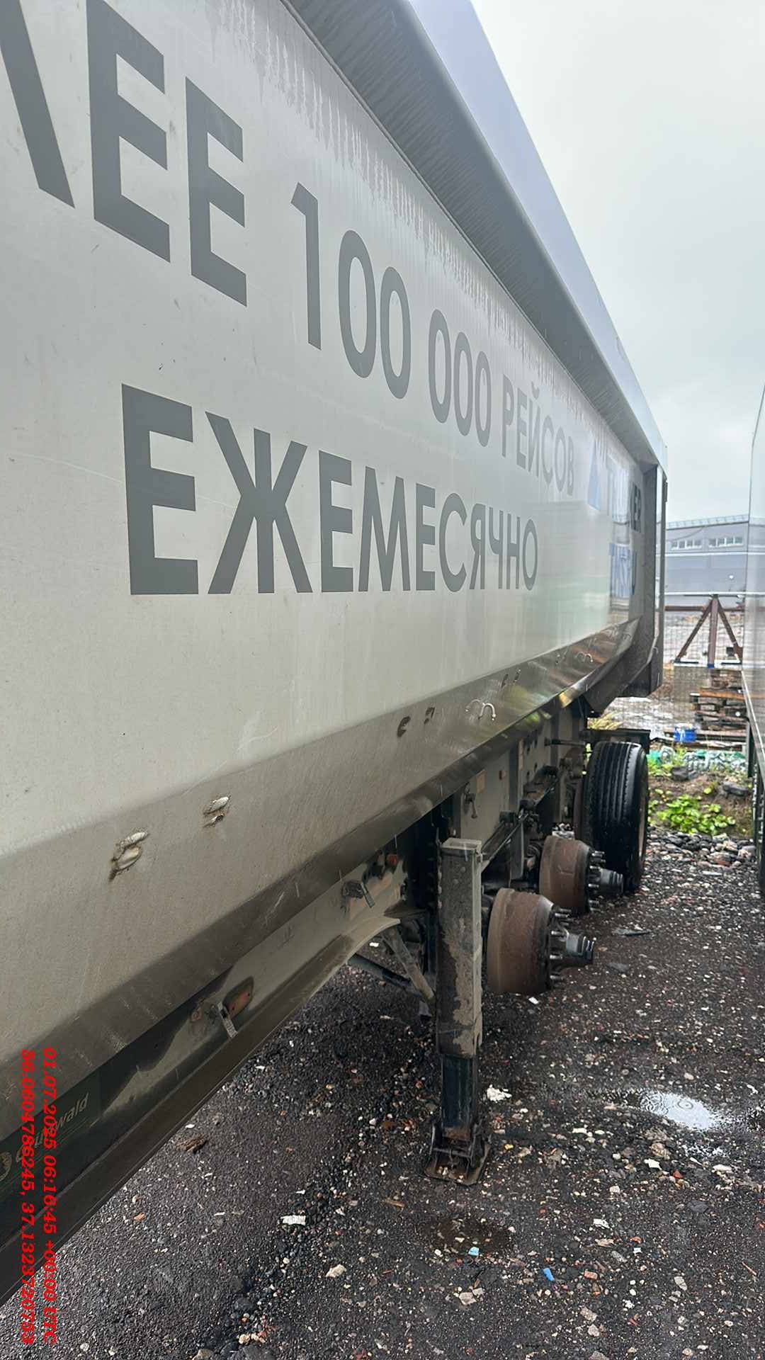 Grunwald Самосвальный TSt 34 (9453-0000010-50), 2024 года