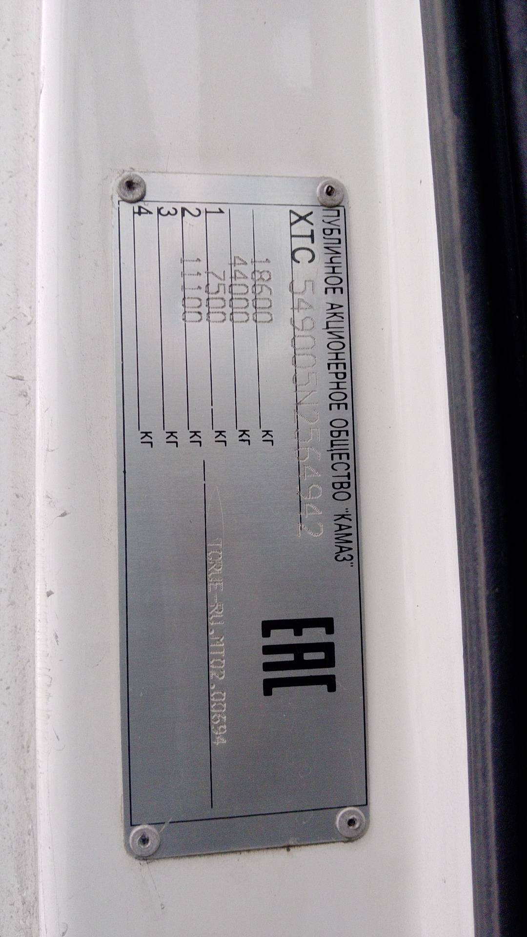 КАМАЗ 5490-5P CNG (M1840),  695 000 км, 2022 года в лизинг