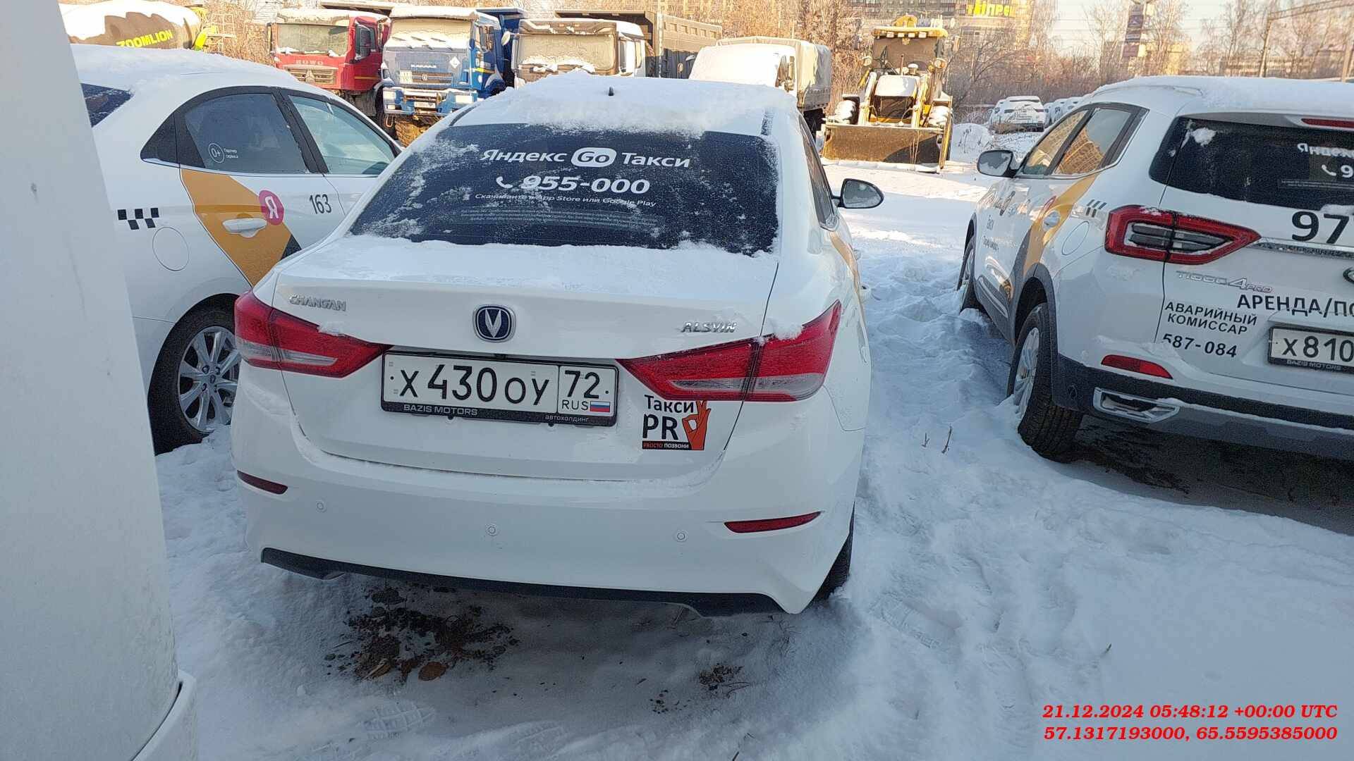 Changan Alsvin,  116 000 км, 2023 года в лизинг